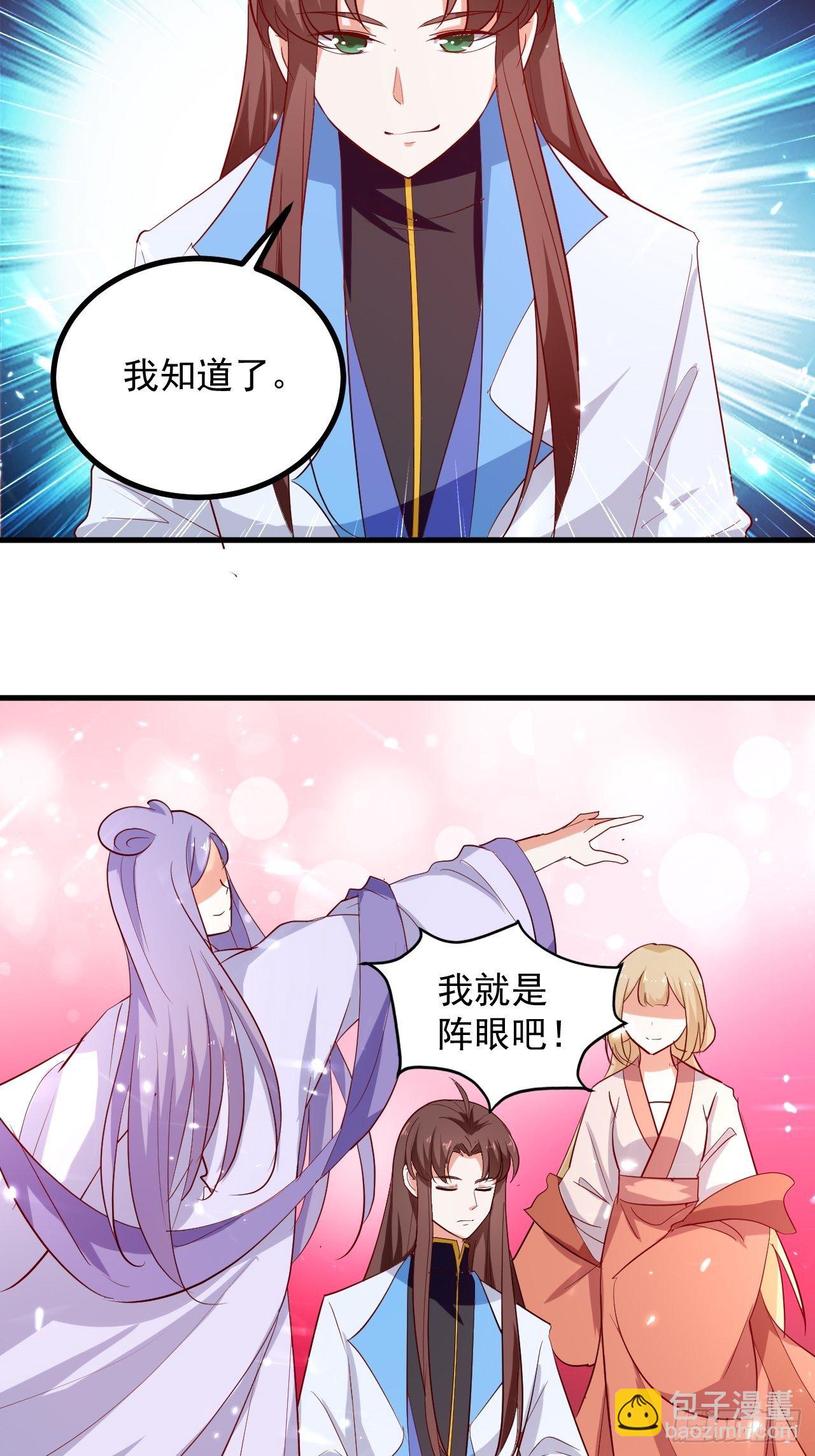 刺客是谁178