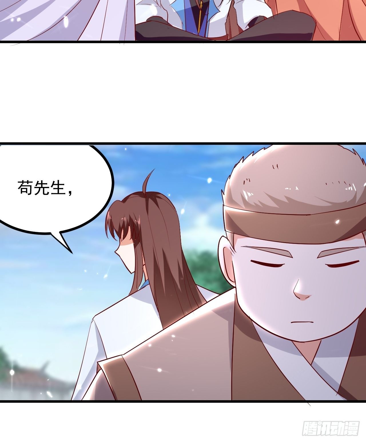 刺客是谁179