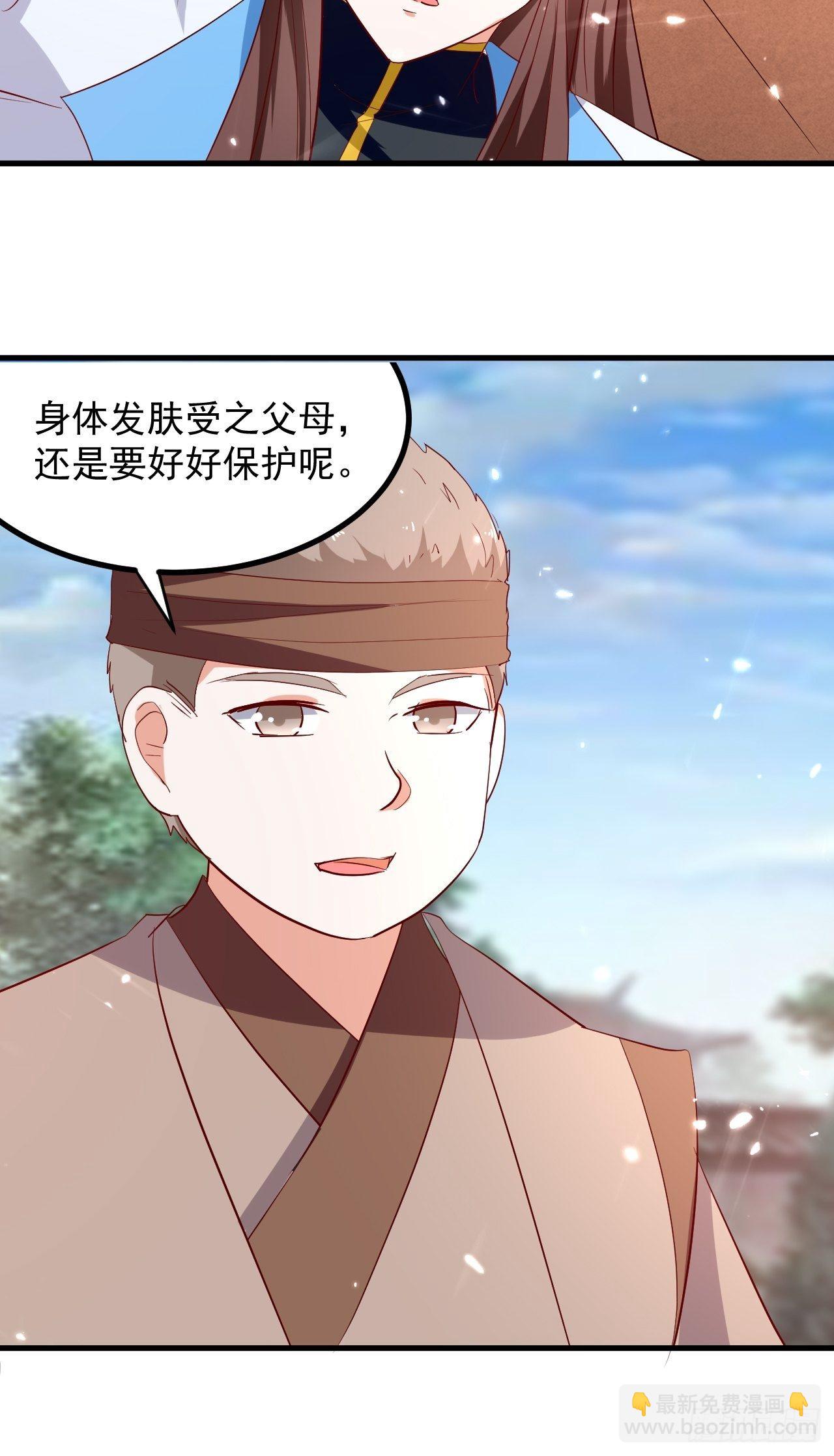 刺客是谁185