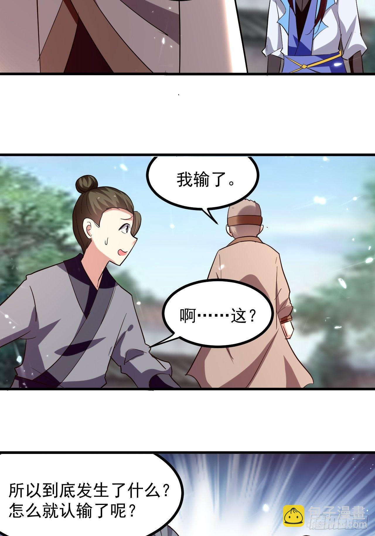 刺客是谁187