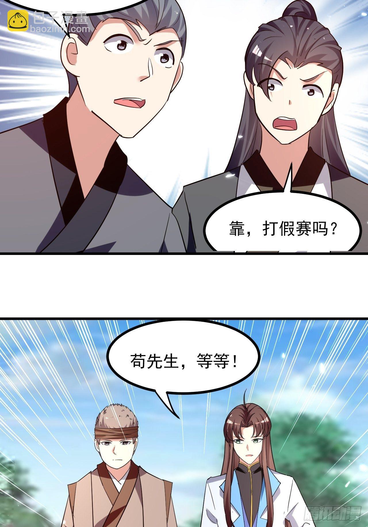 刺客是谁188