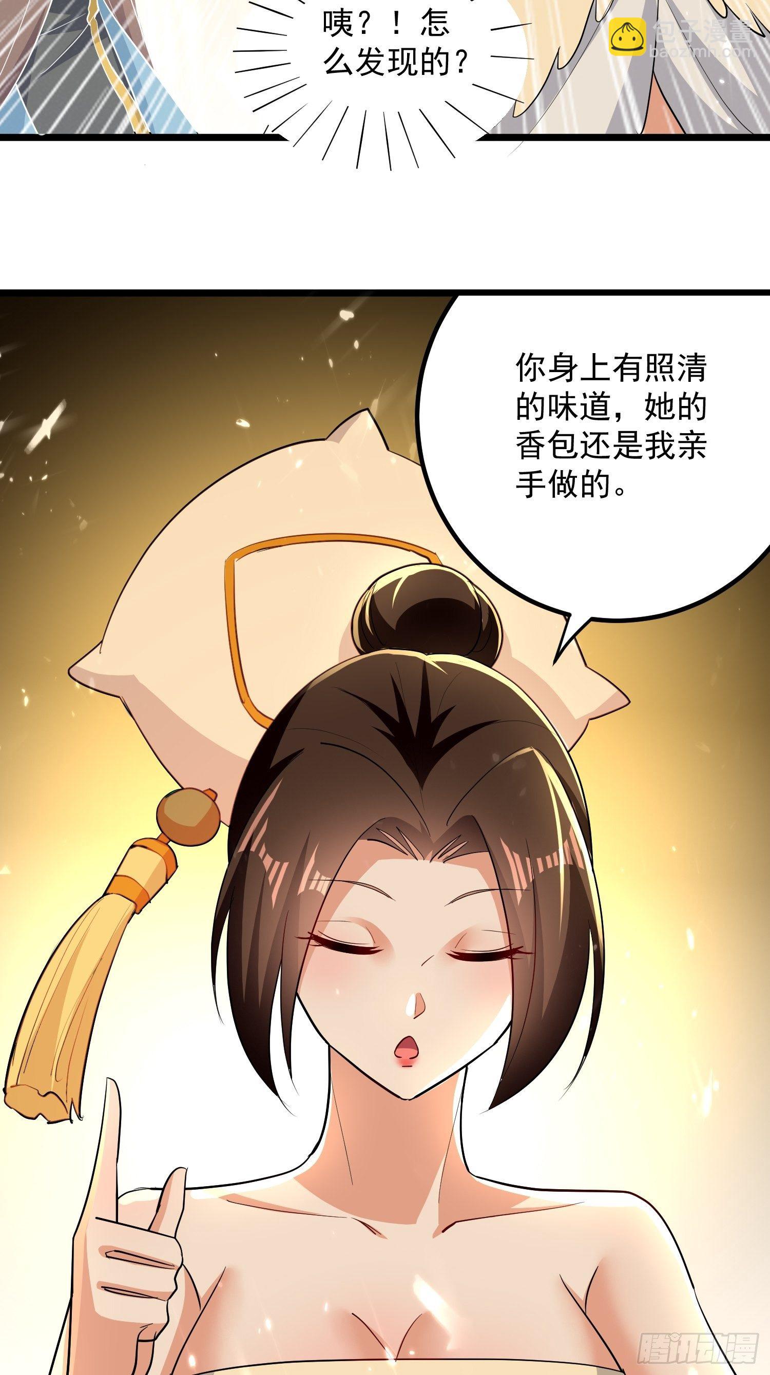 刺客是谁19