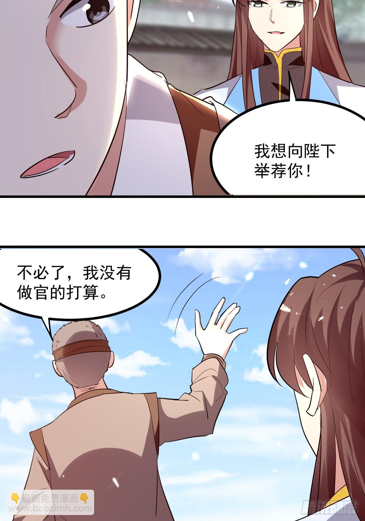刺客是谁190
