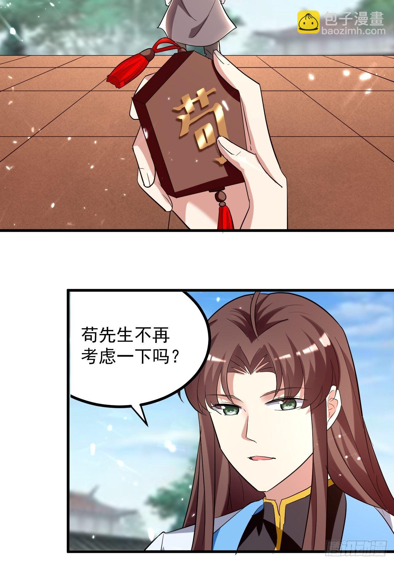 刺客是谁192