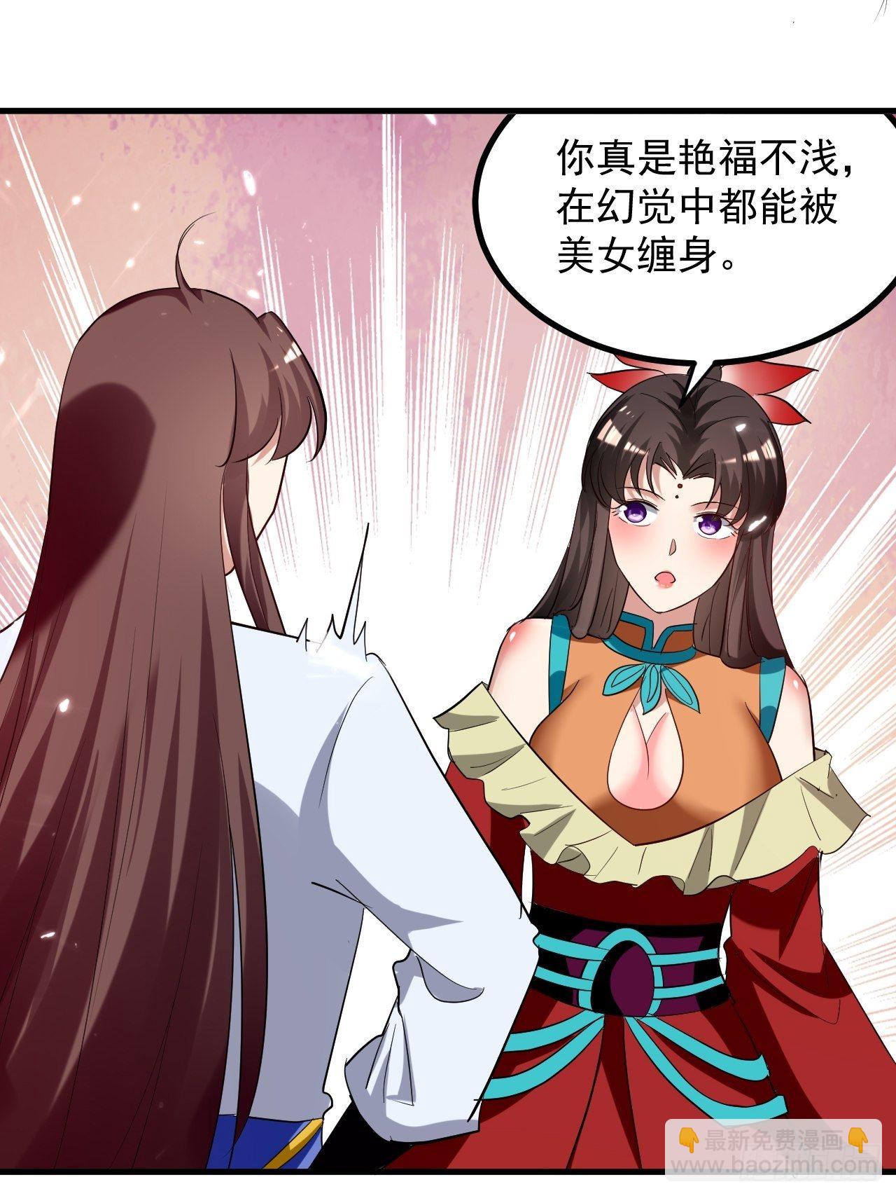 刺客是谁196