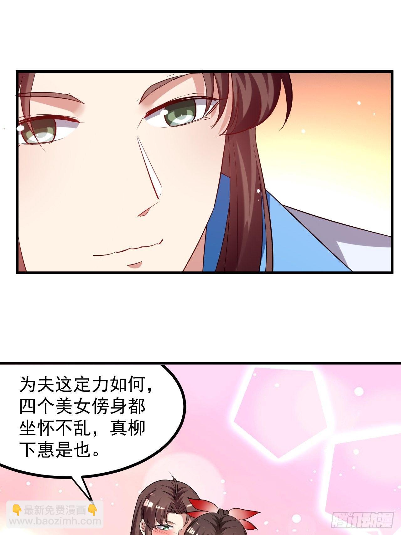 刺客是谁197