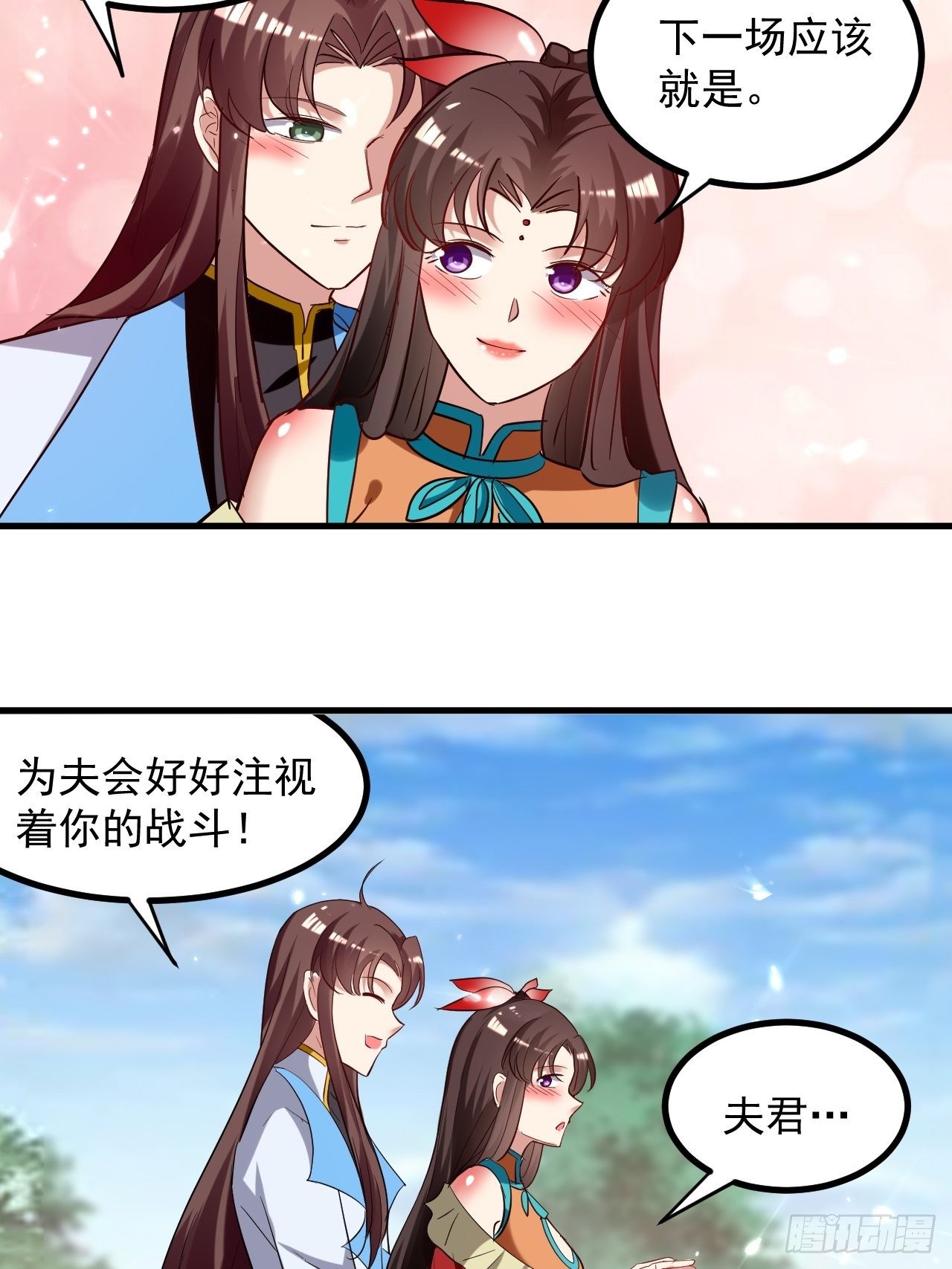 刺客是谁199