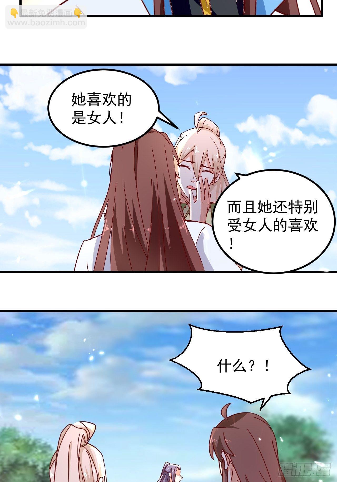 刺客是谁206