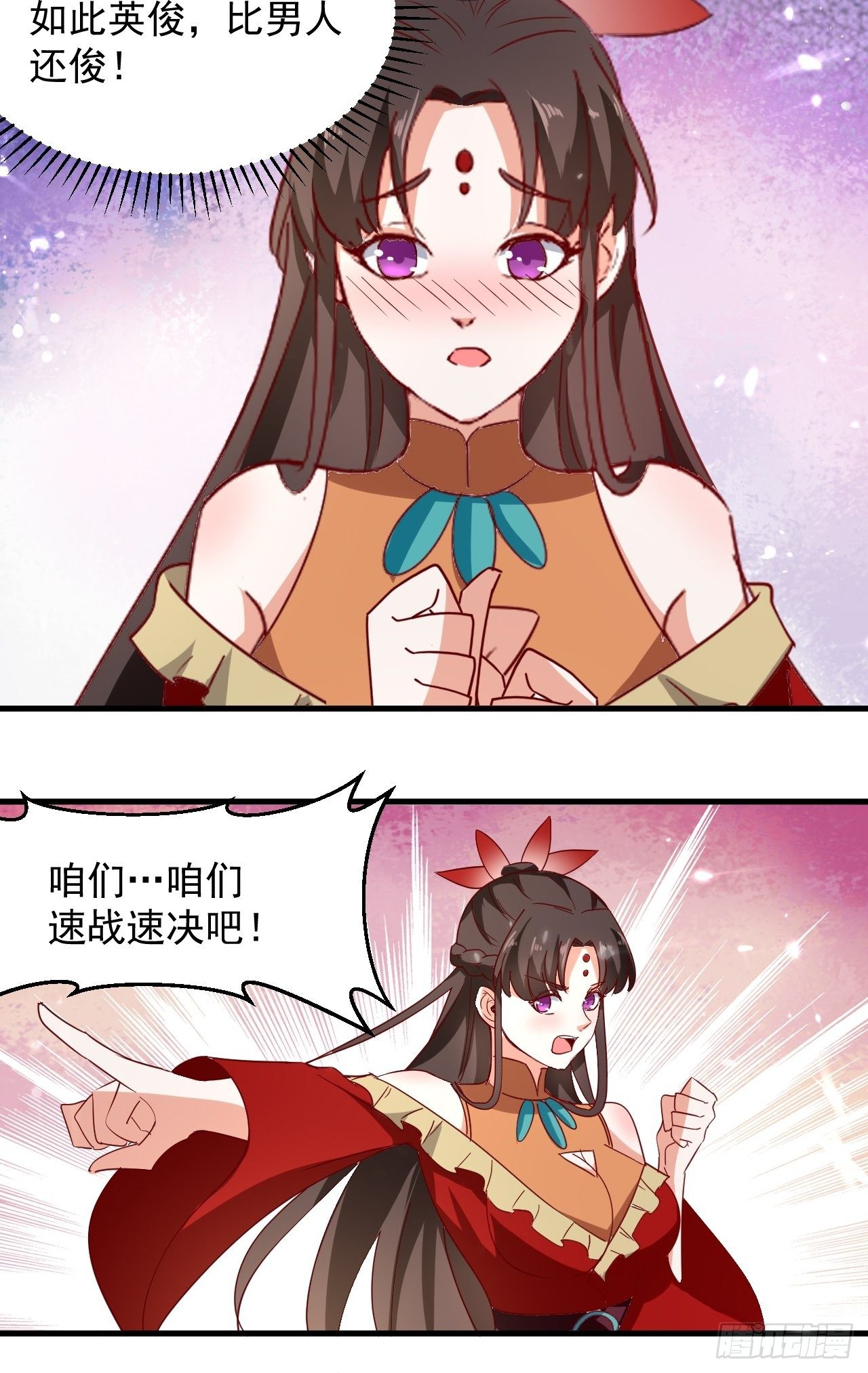 刺客是谁210