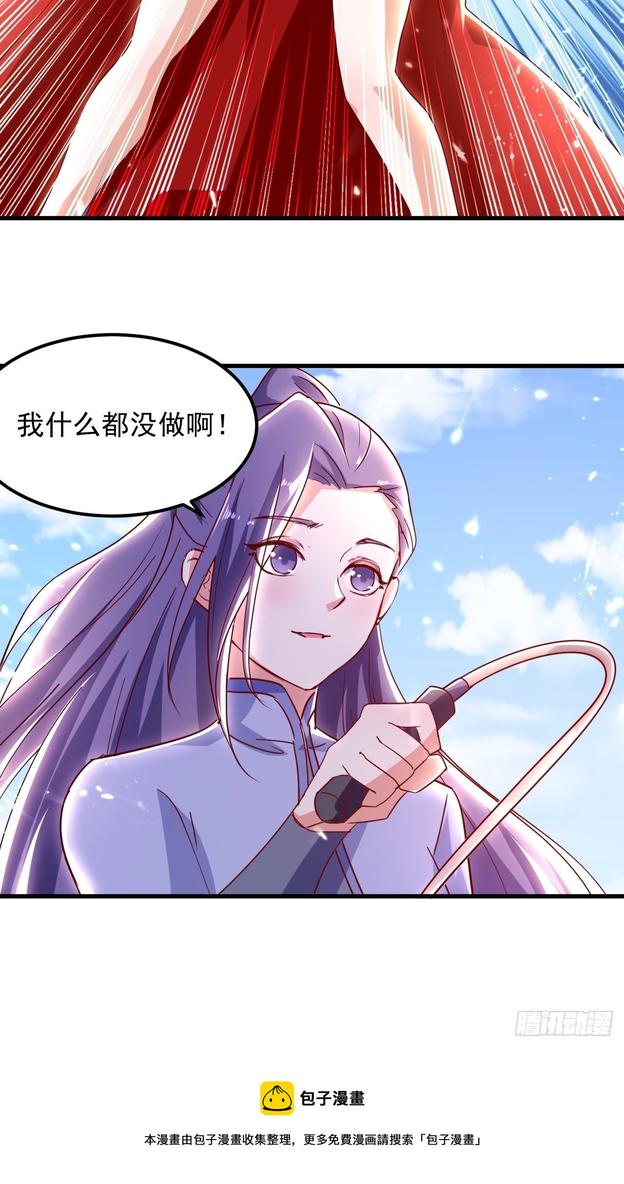 刺客是谁219