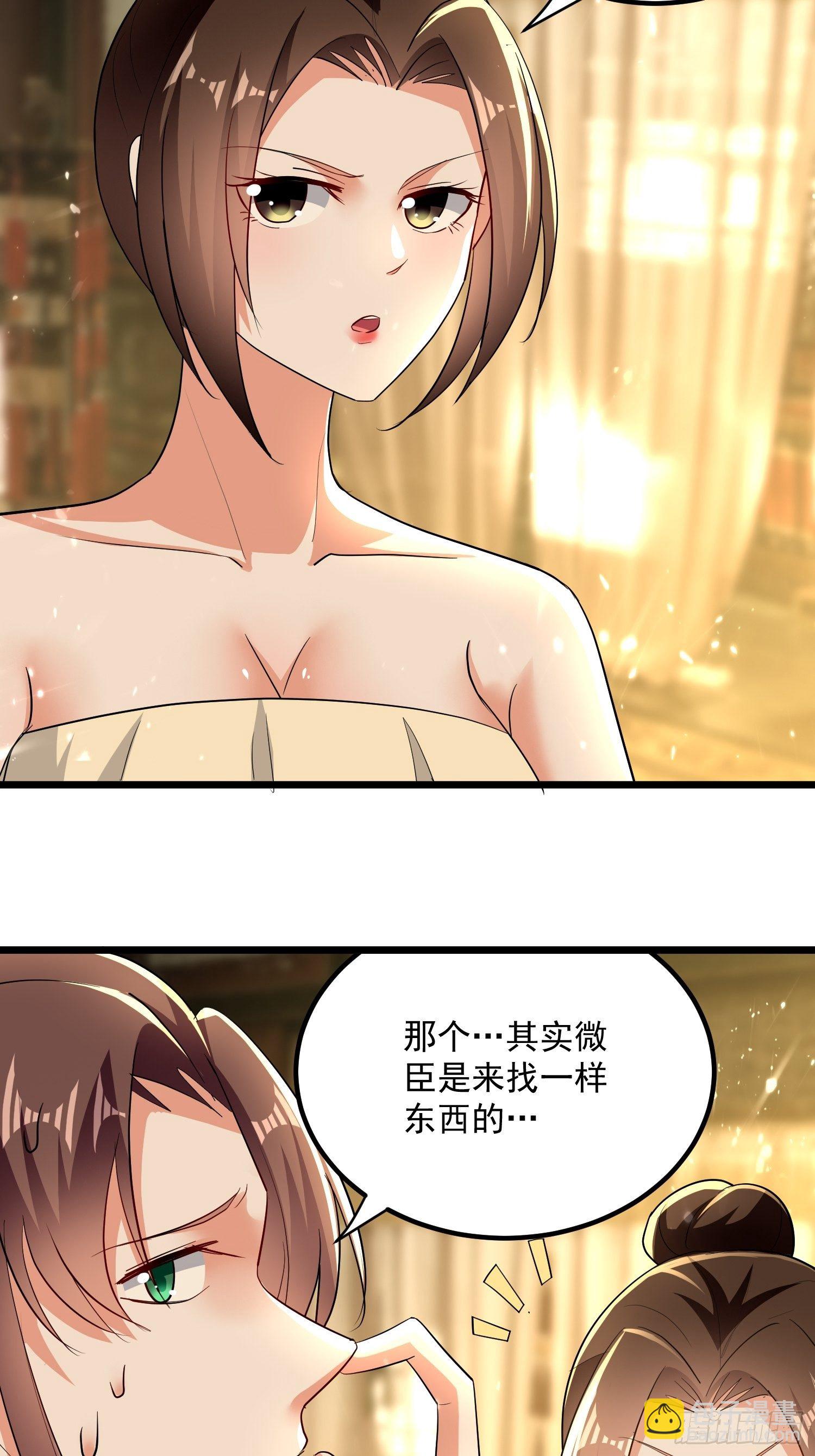 刺客是谁23