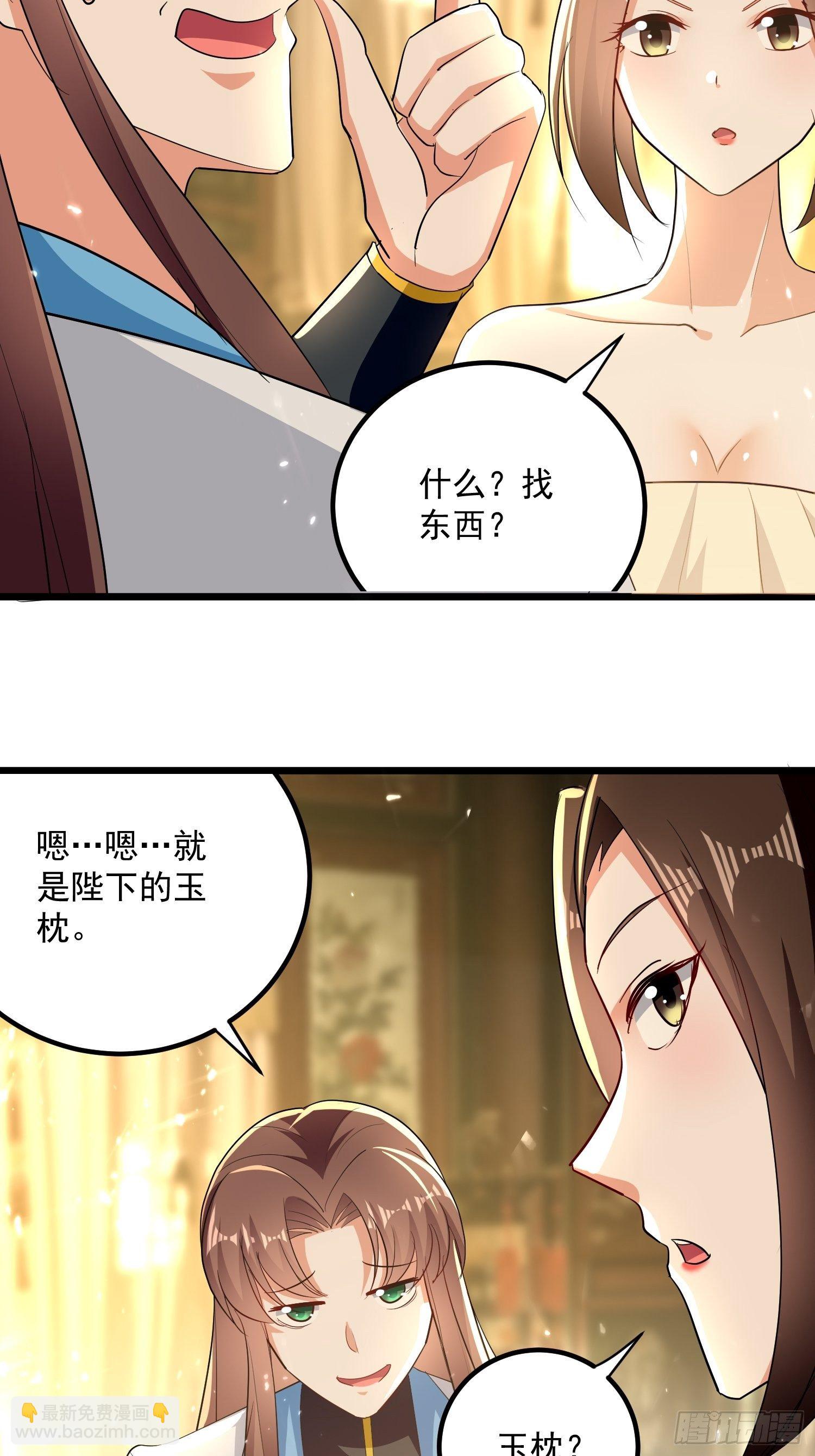 刺客是谁24