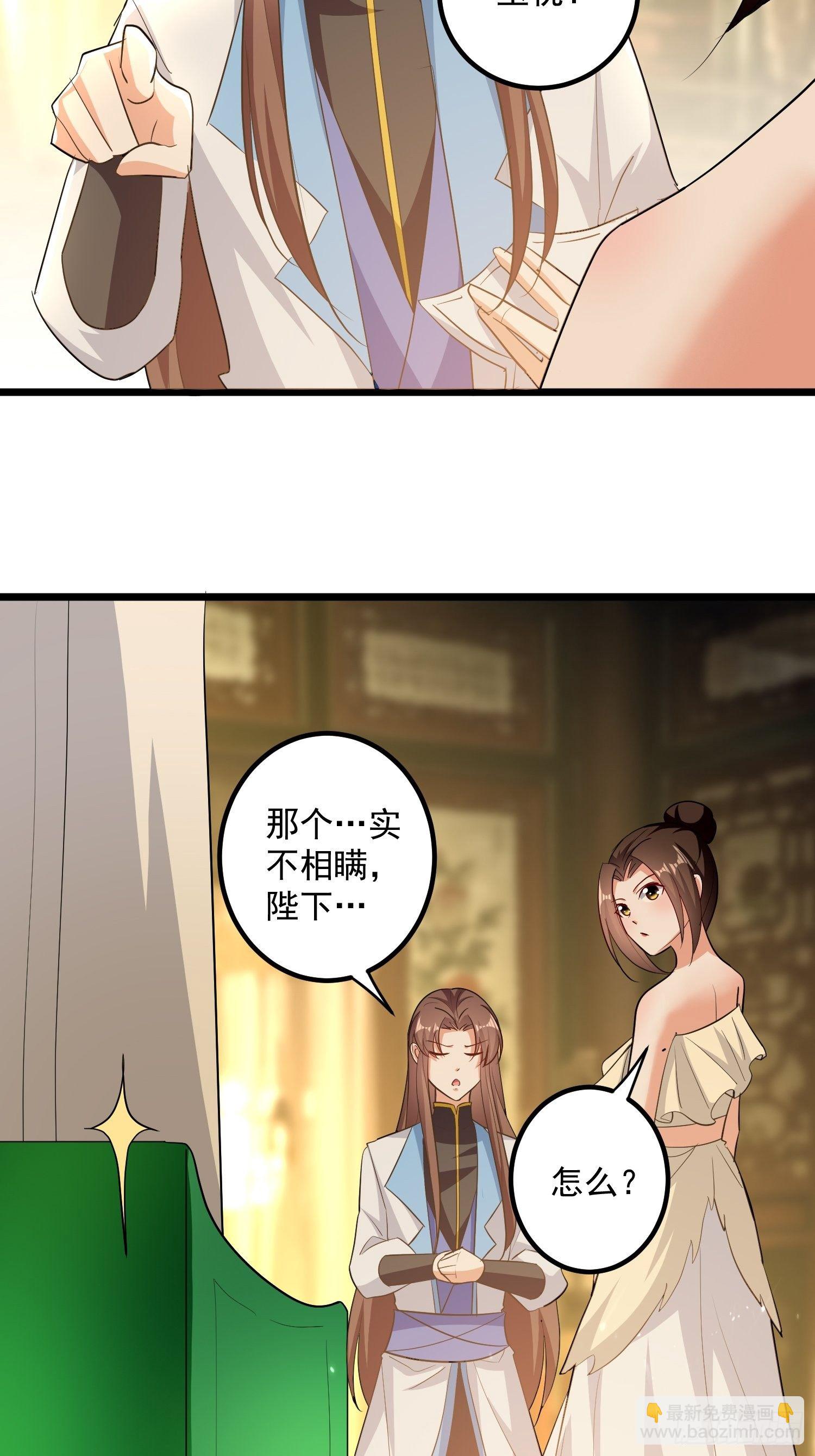 刺客是谁25