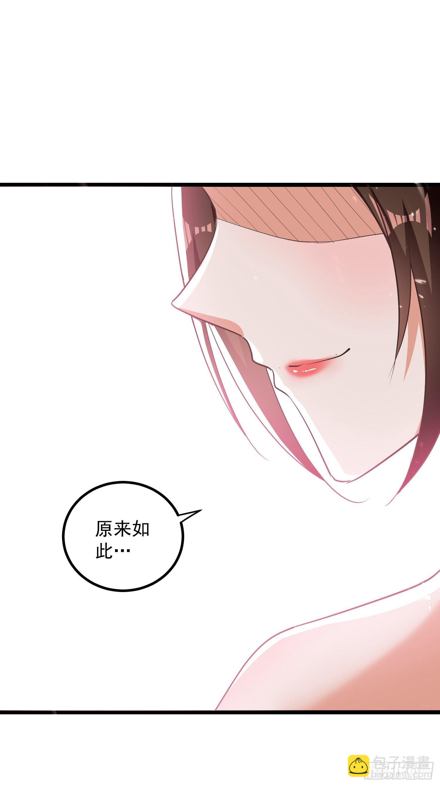 刺客是谁27