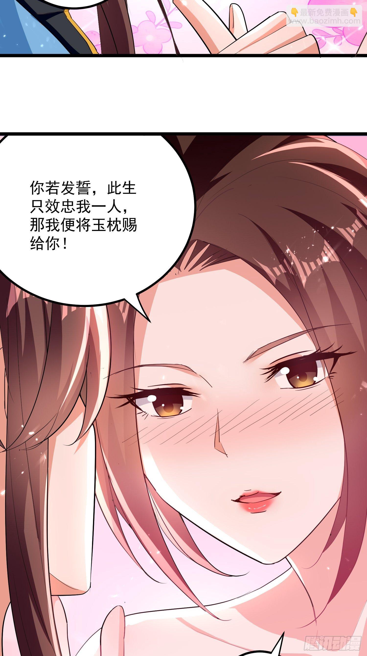 刺客是谁30