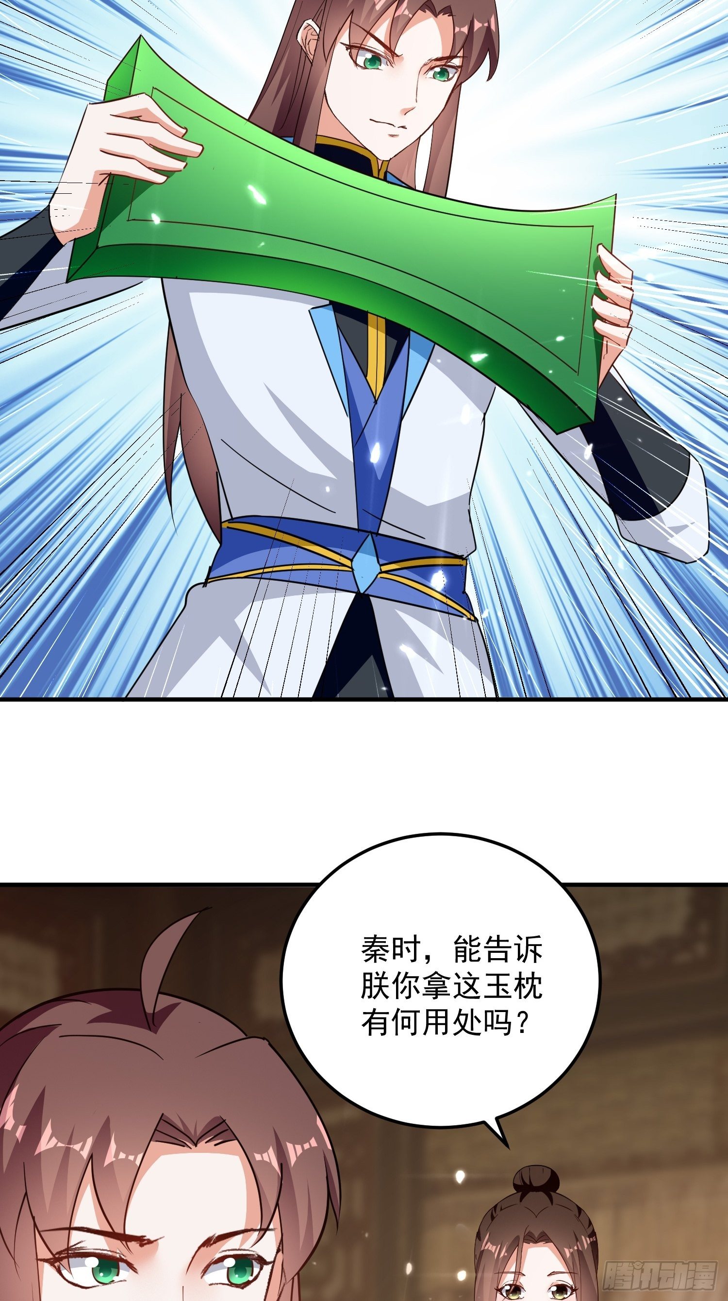 刺客是谁36
