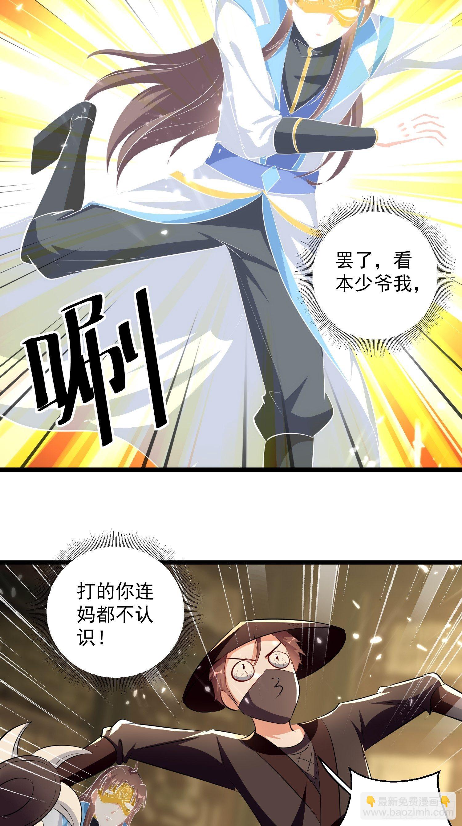刺客是谁6