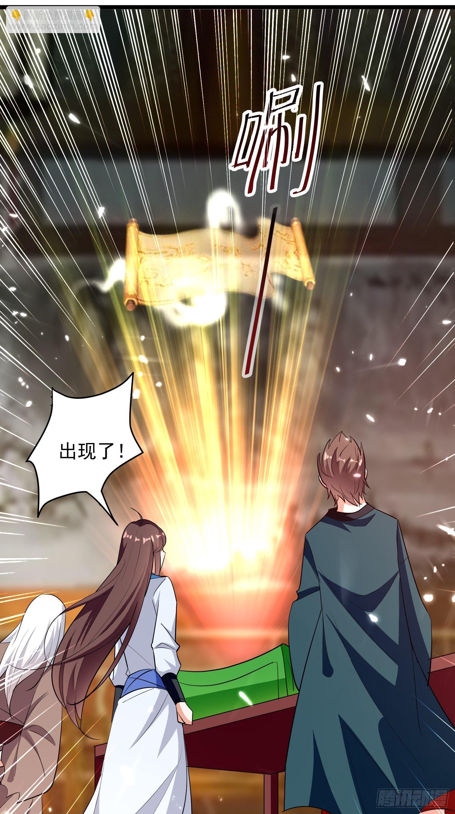 刺客是谁64