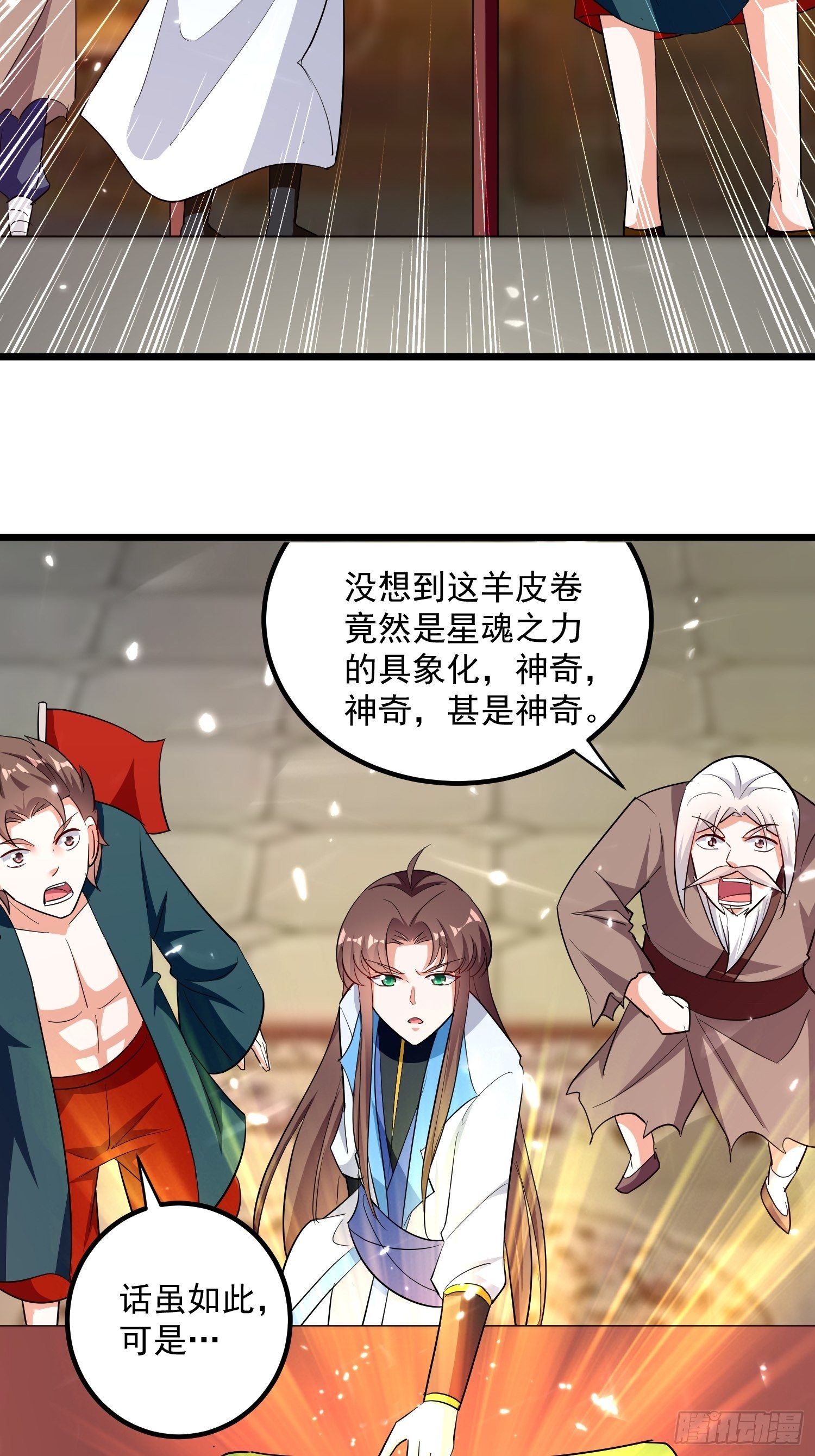 刺客是谁65