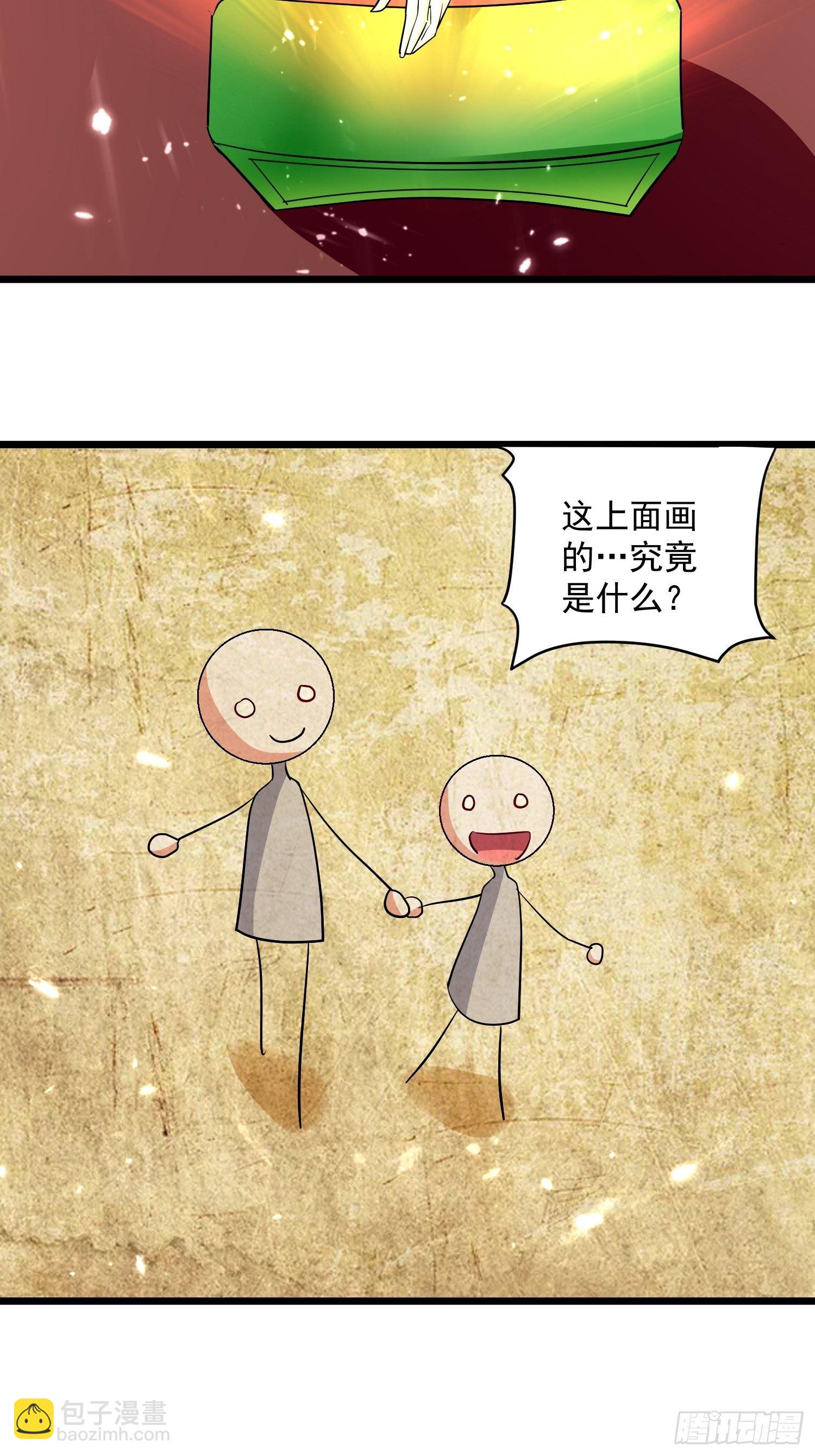 刺客是谁66