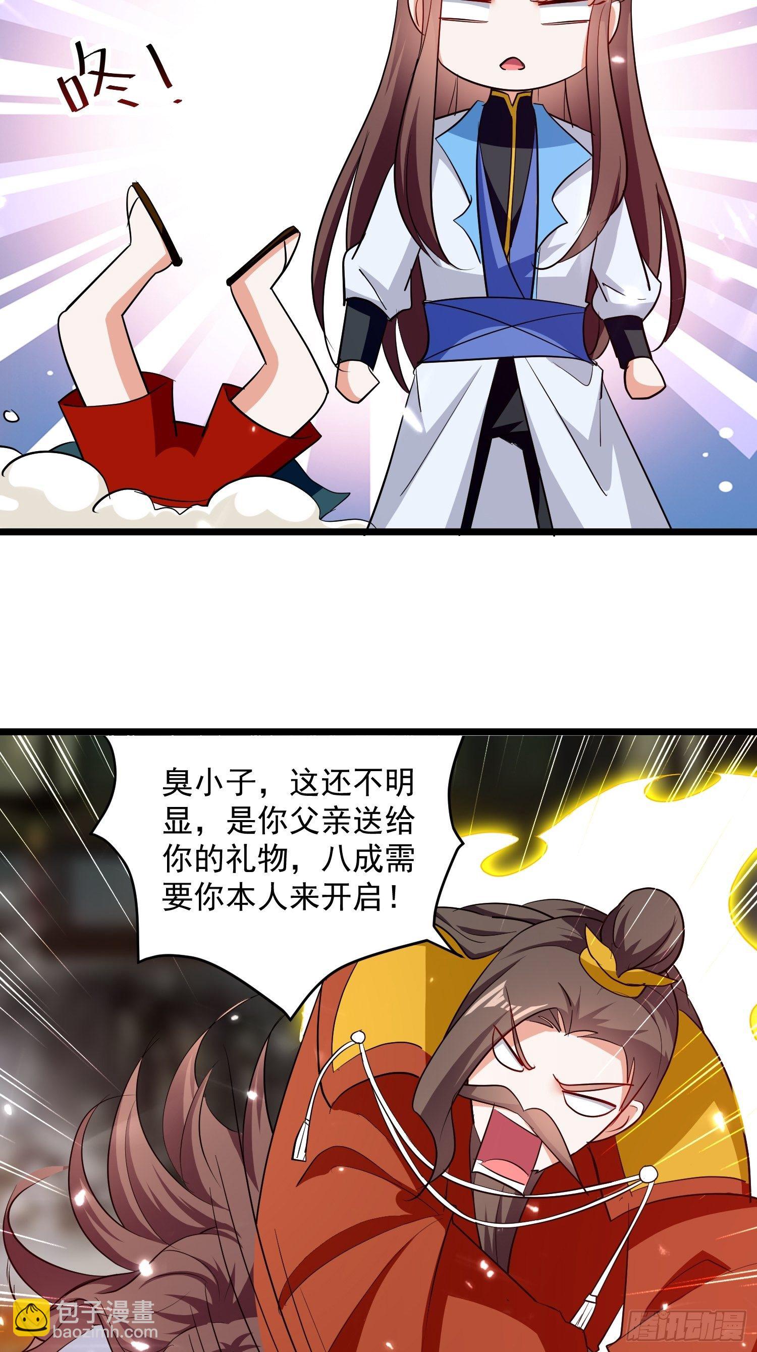 刺客是谁69