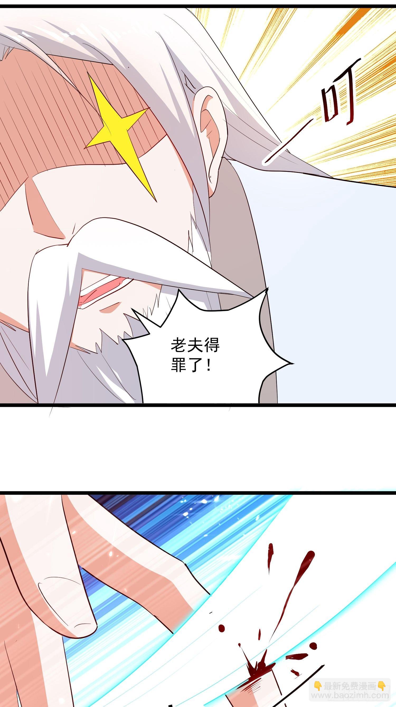 刺客是谁73