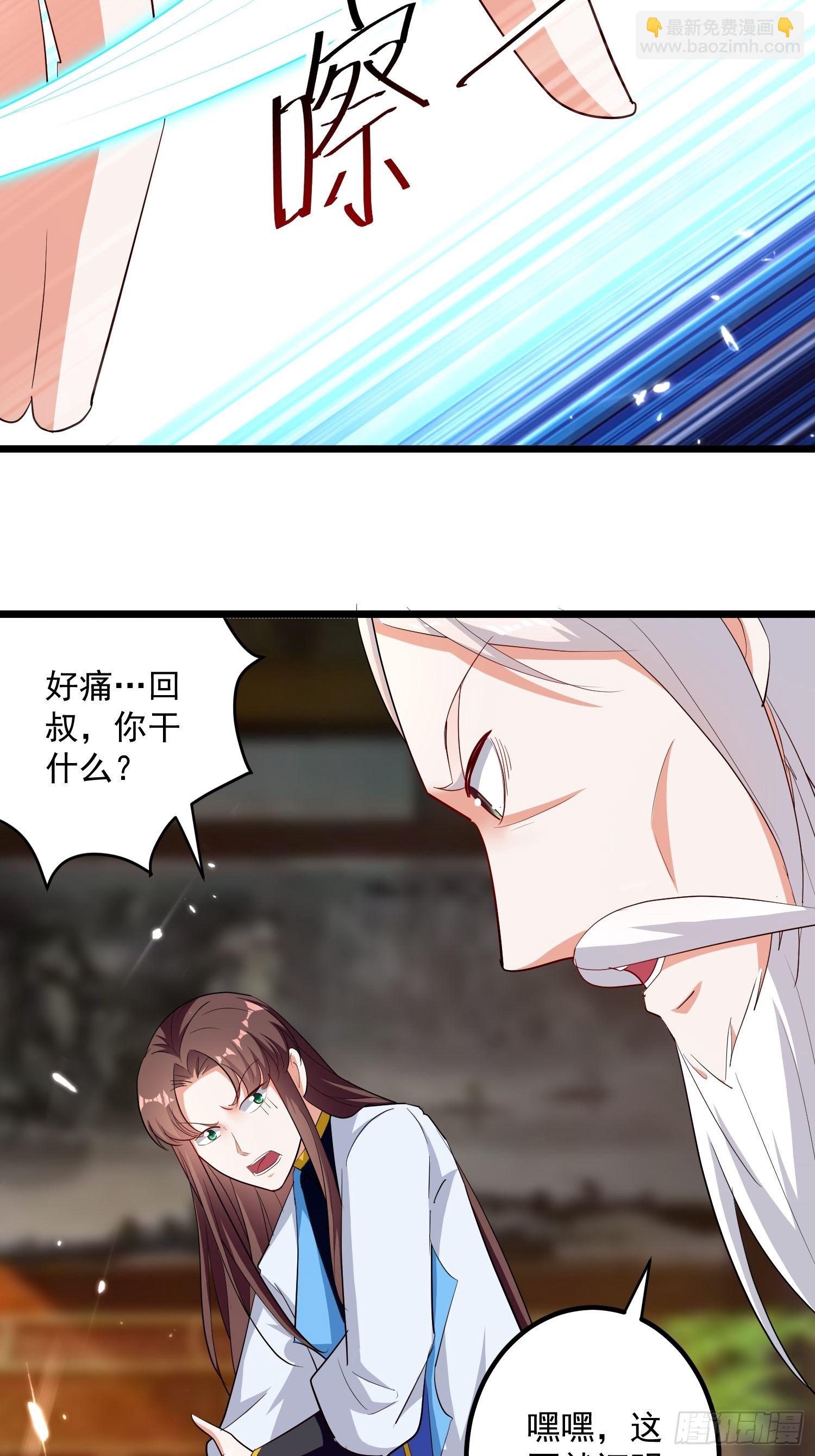 刺客是谁74