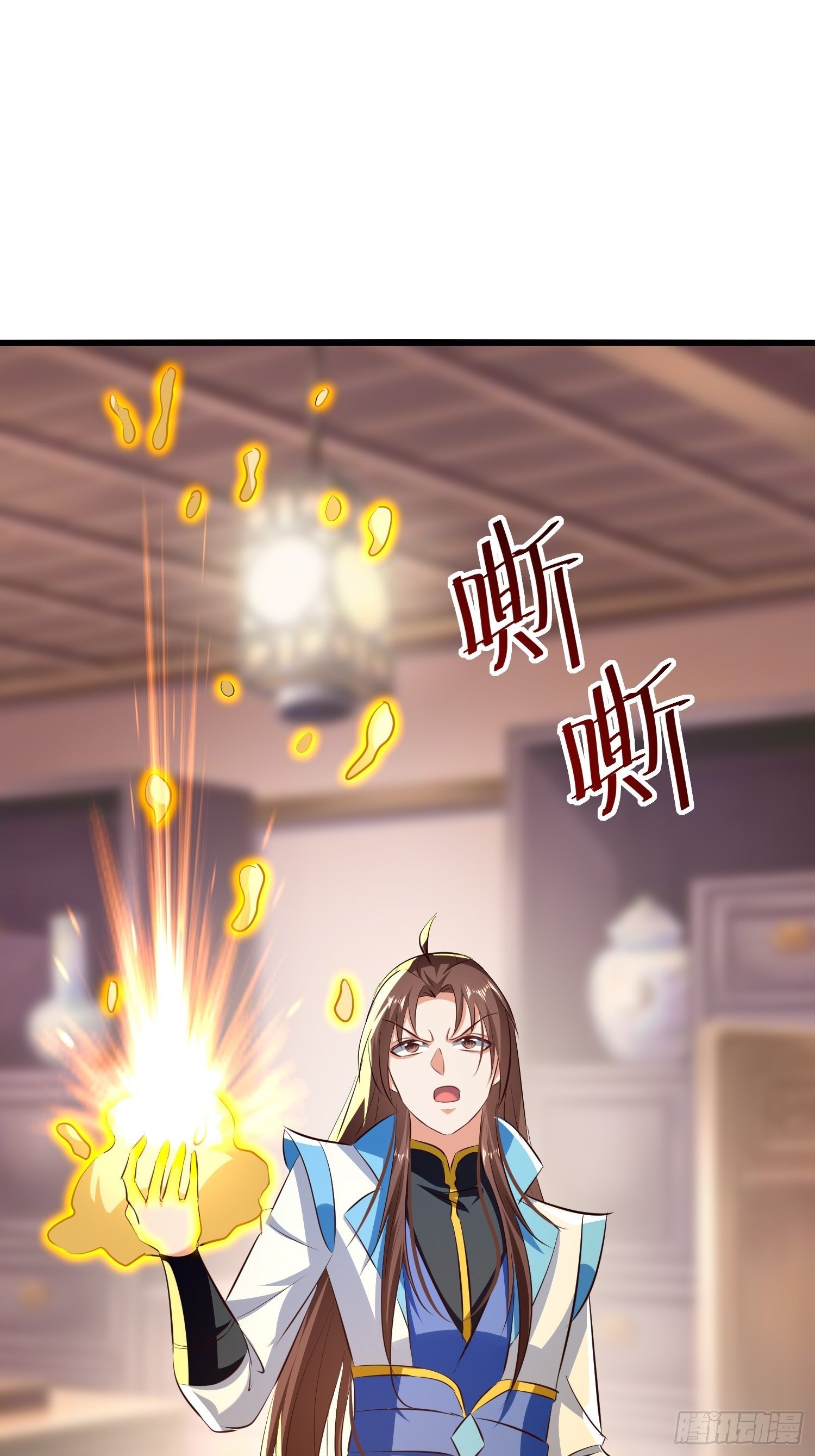 刺客是谁78