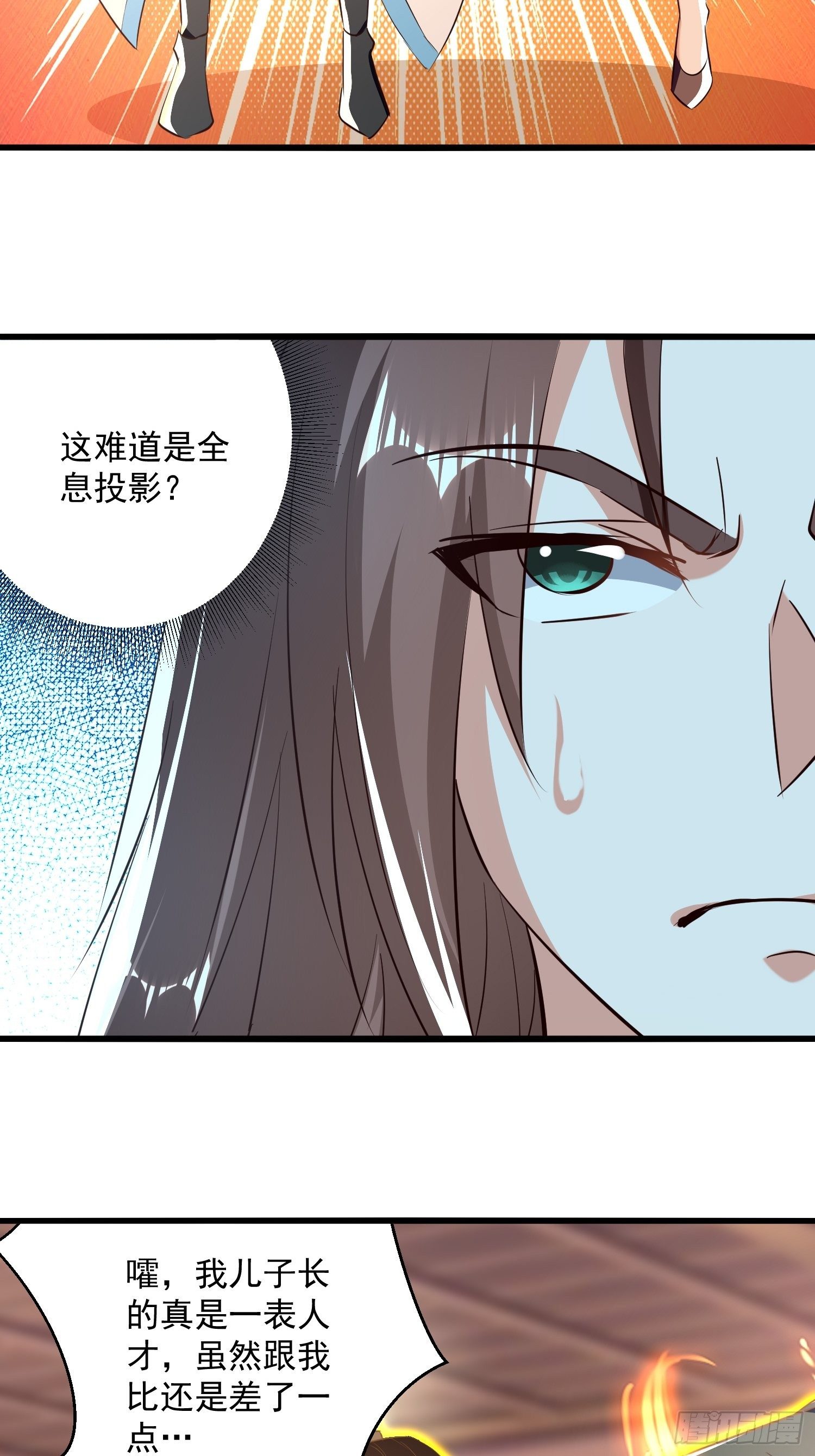 刺客是谁88