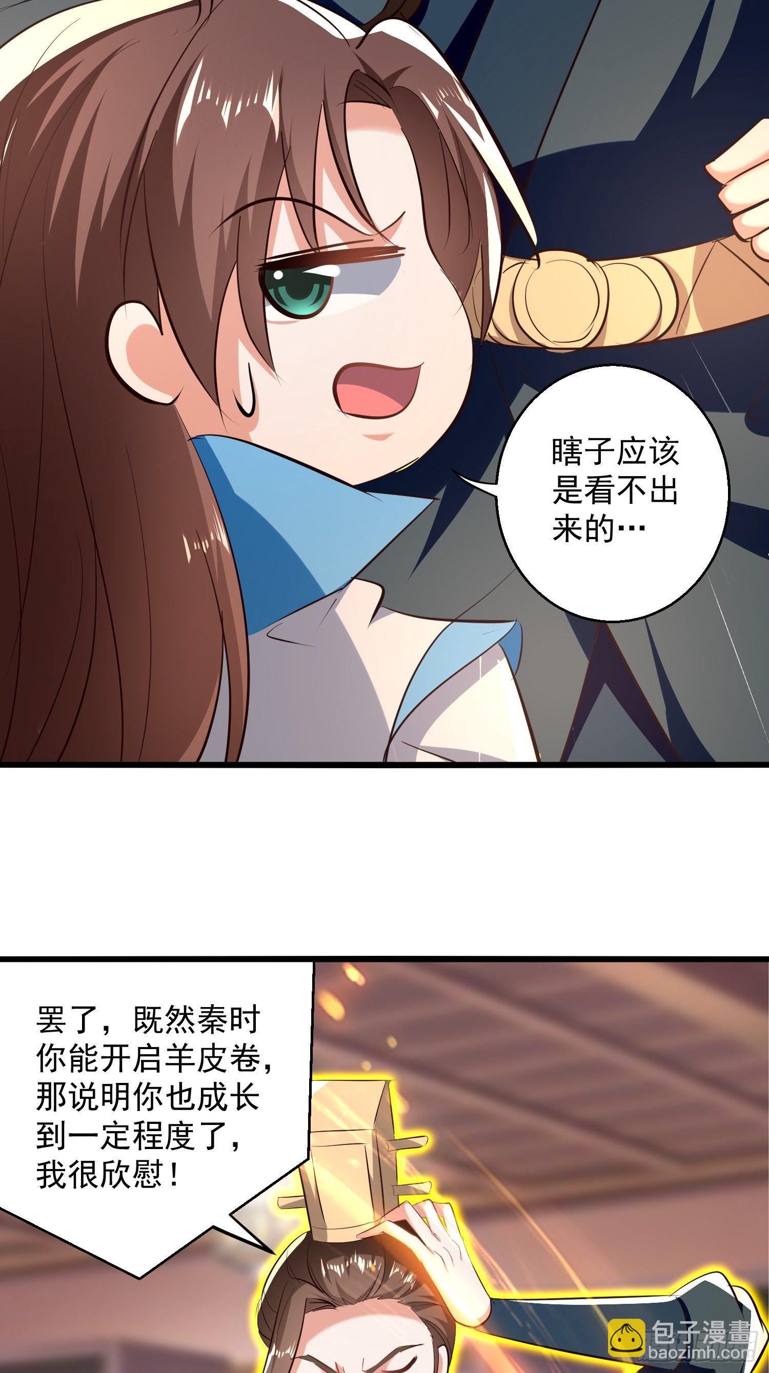 刺客是谁91