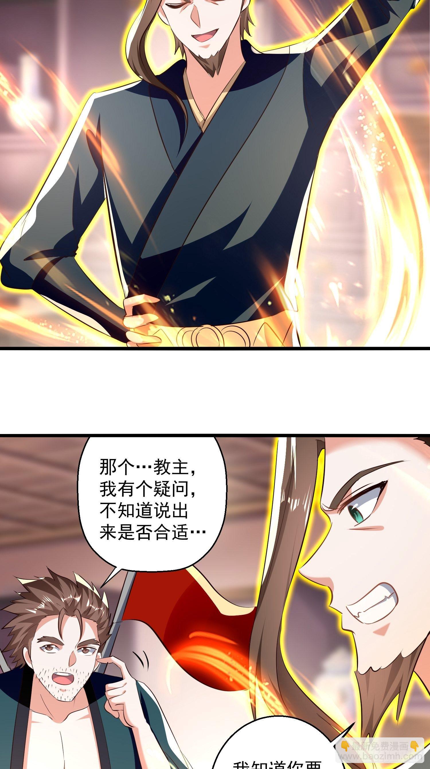 刺客是谁92