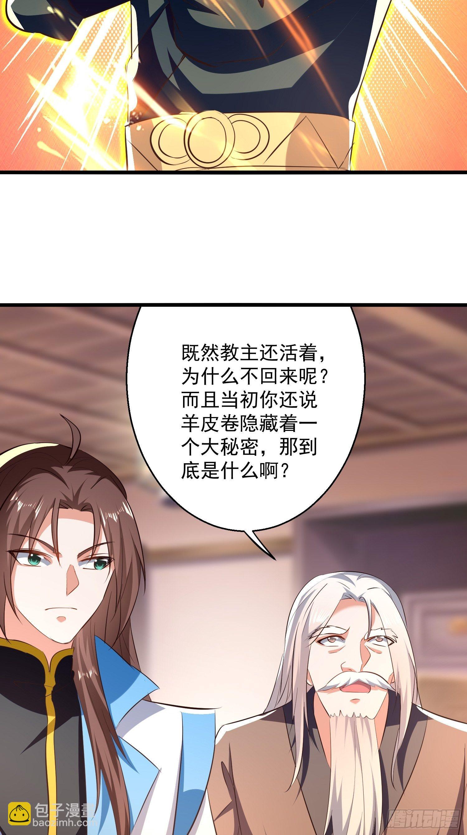 刺客是谁94