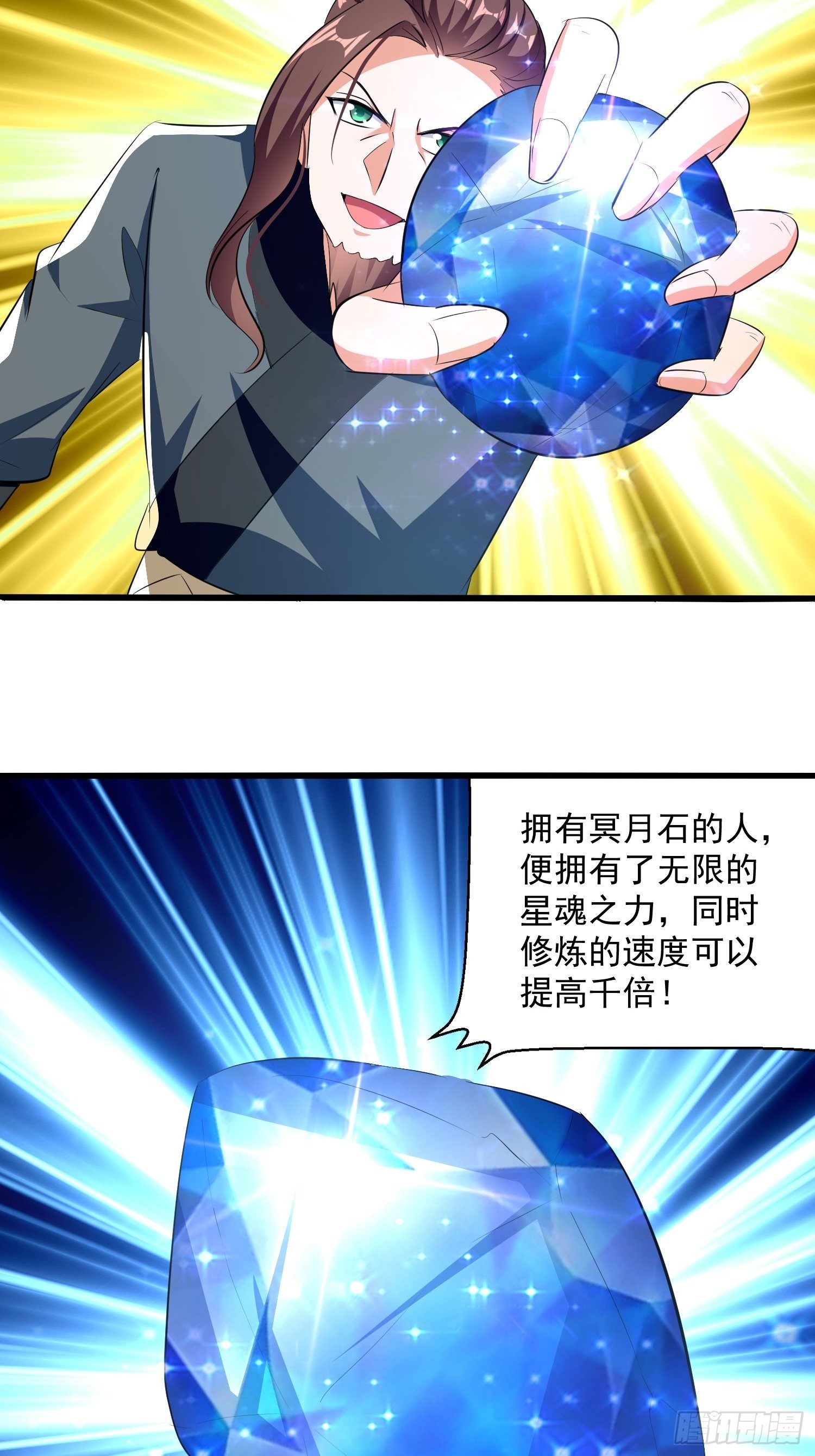 刺客是谁99