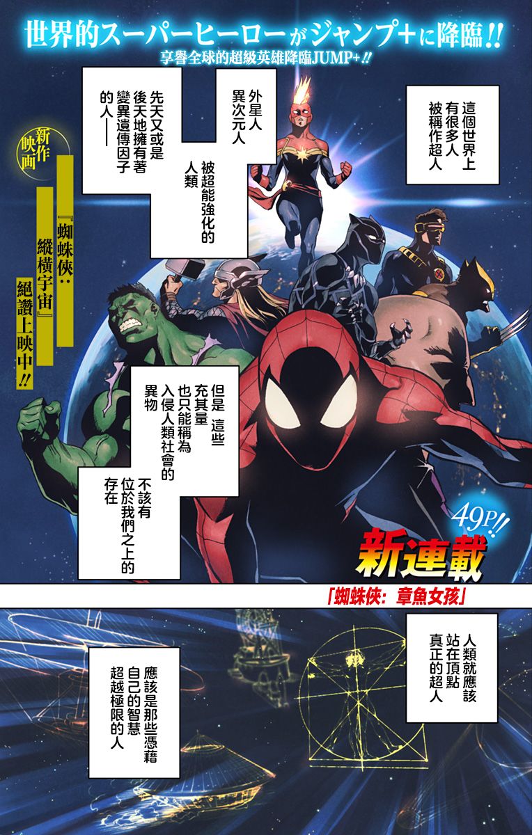 第01话0