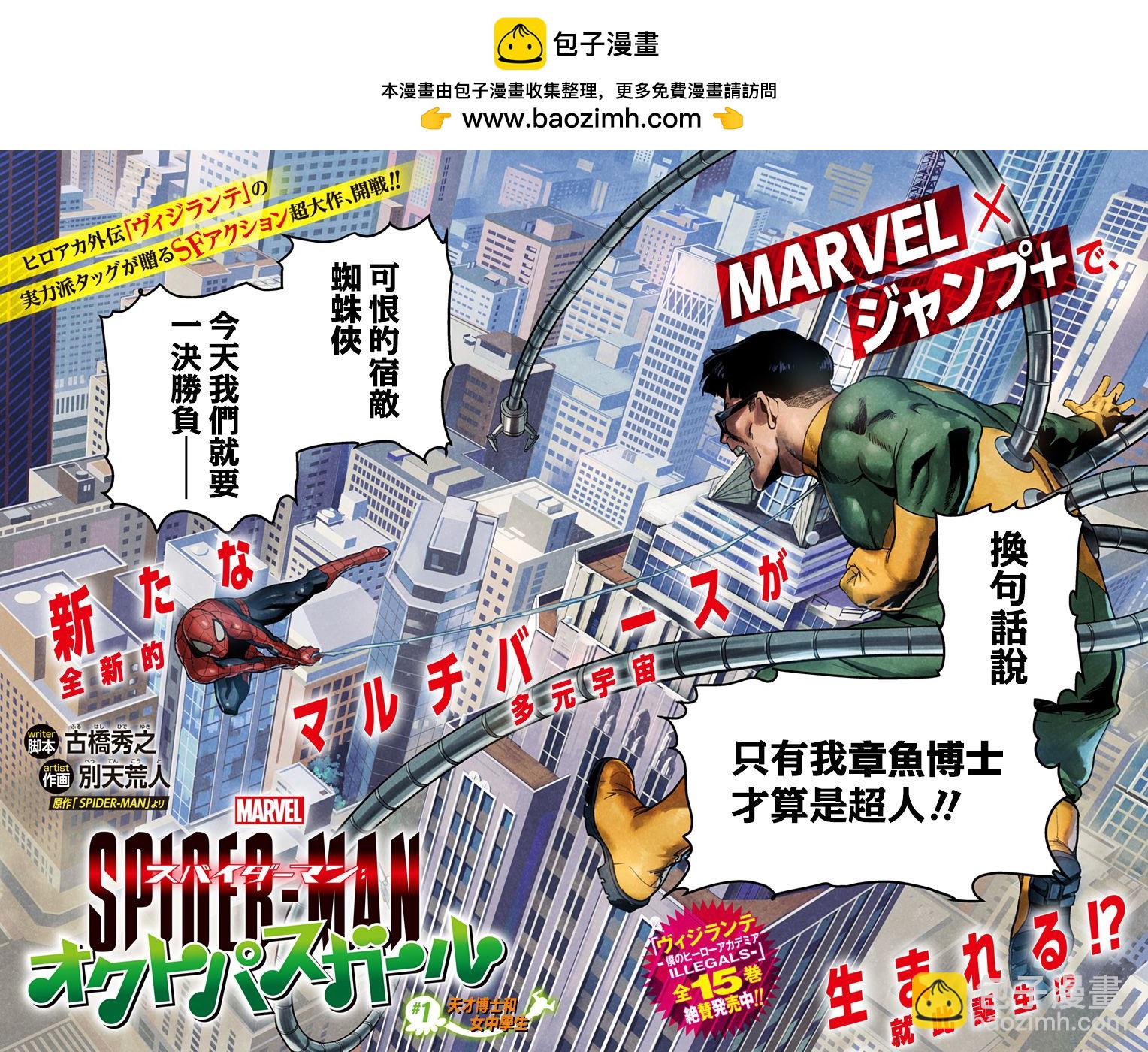 第01话1