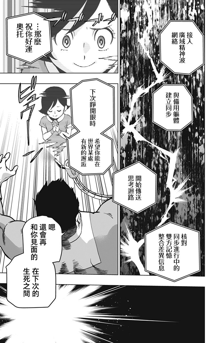 第01话11