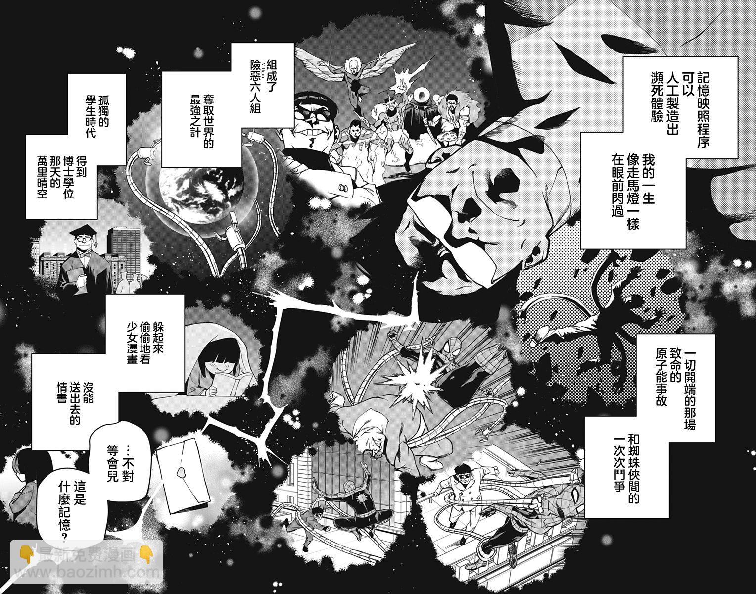 第01话12