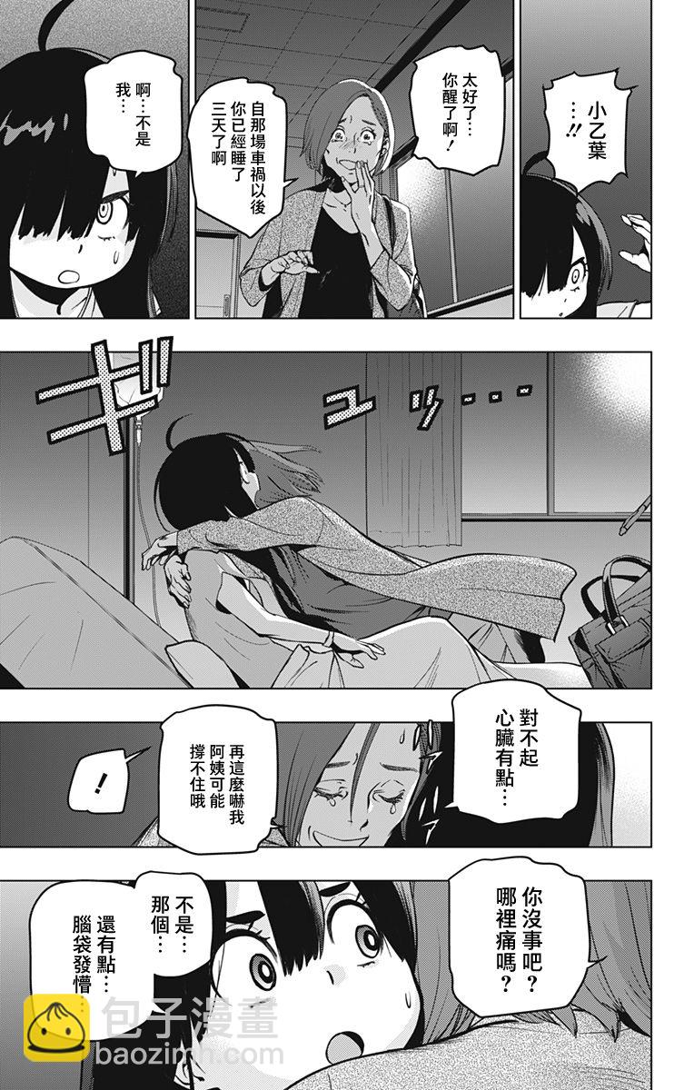 第01话16