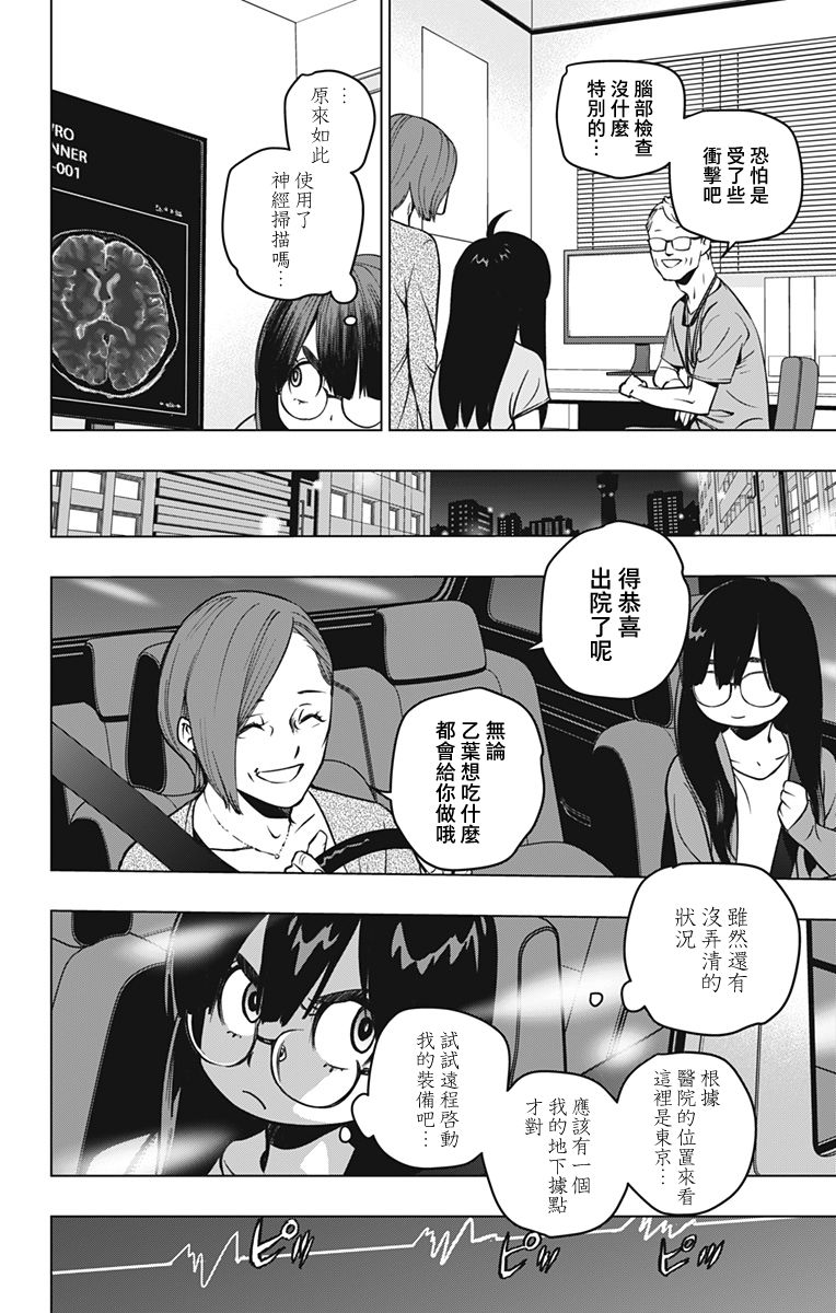 第01话17