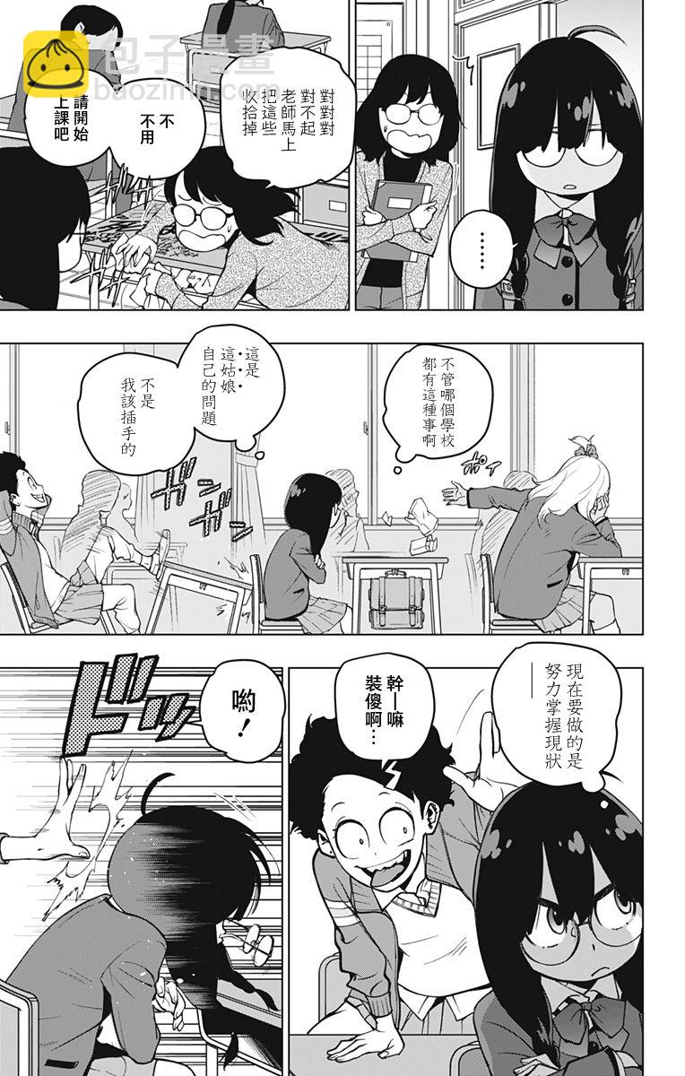 第01话20