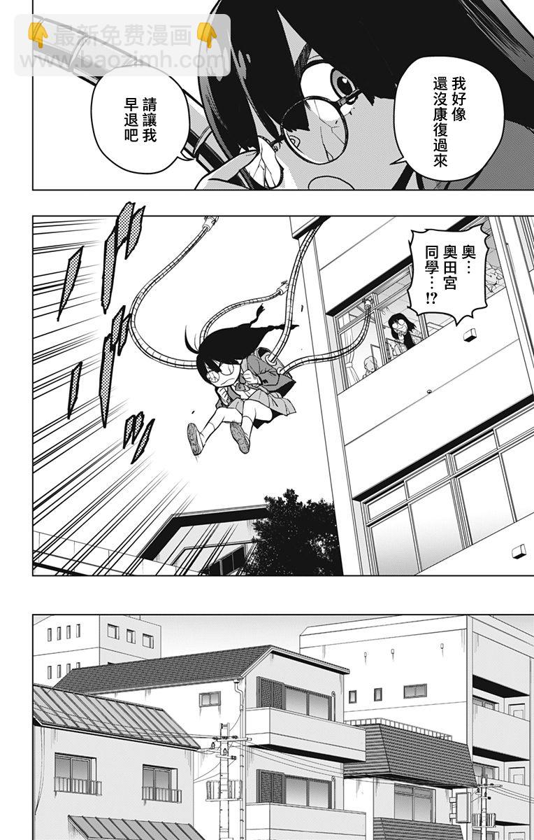 第01话27
