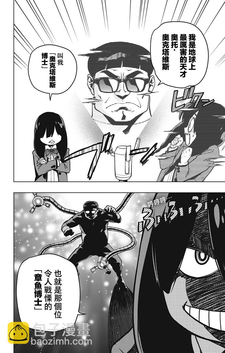 第01话29