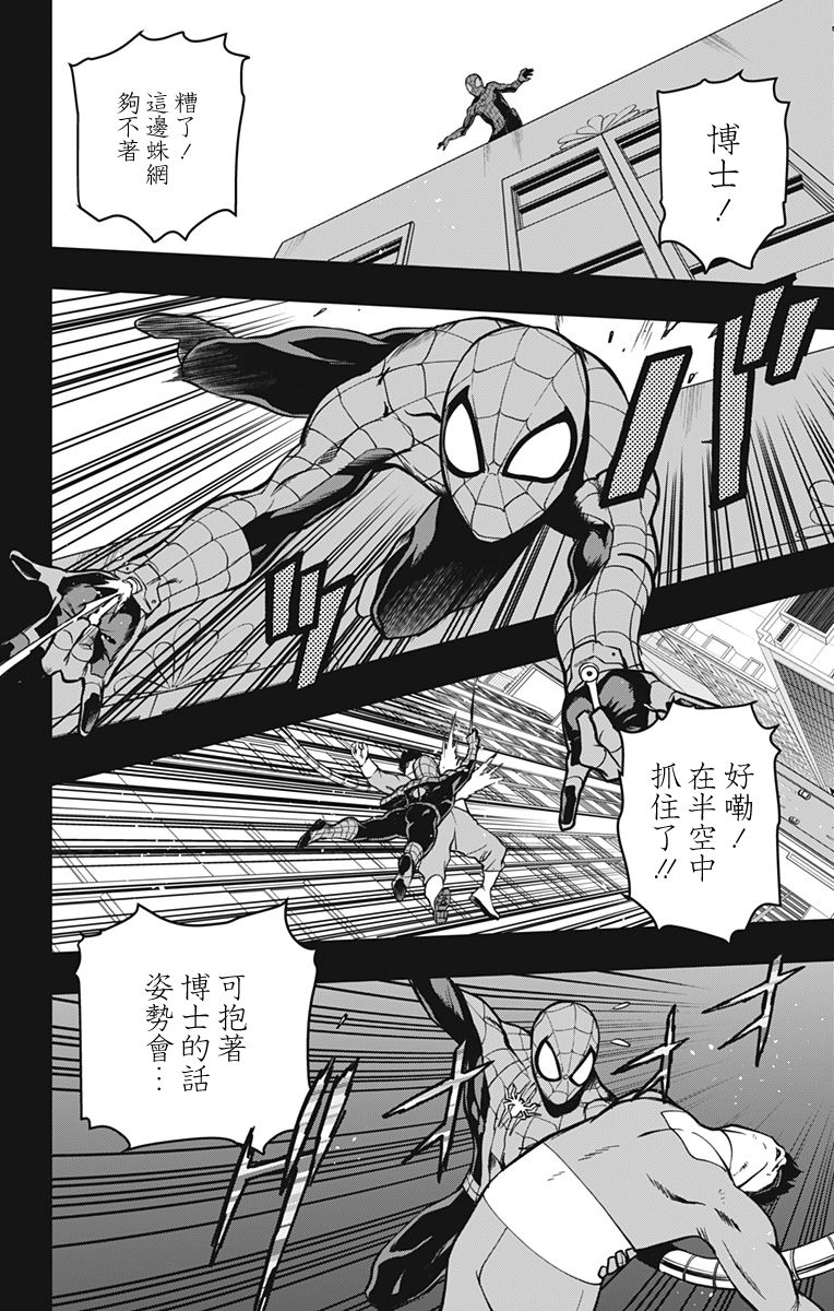 第01话31