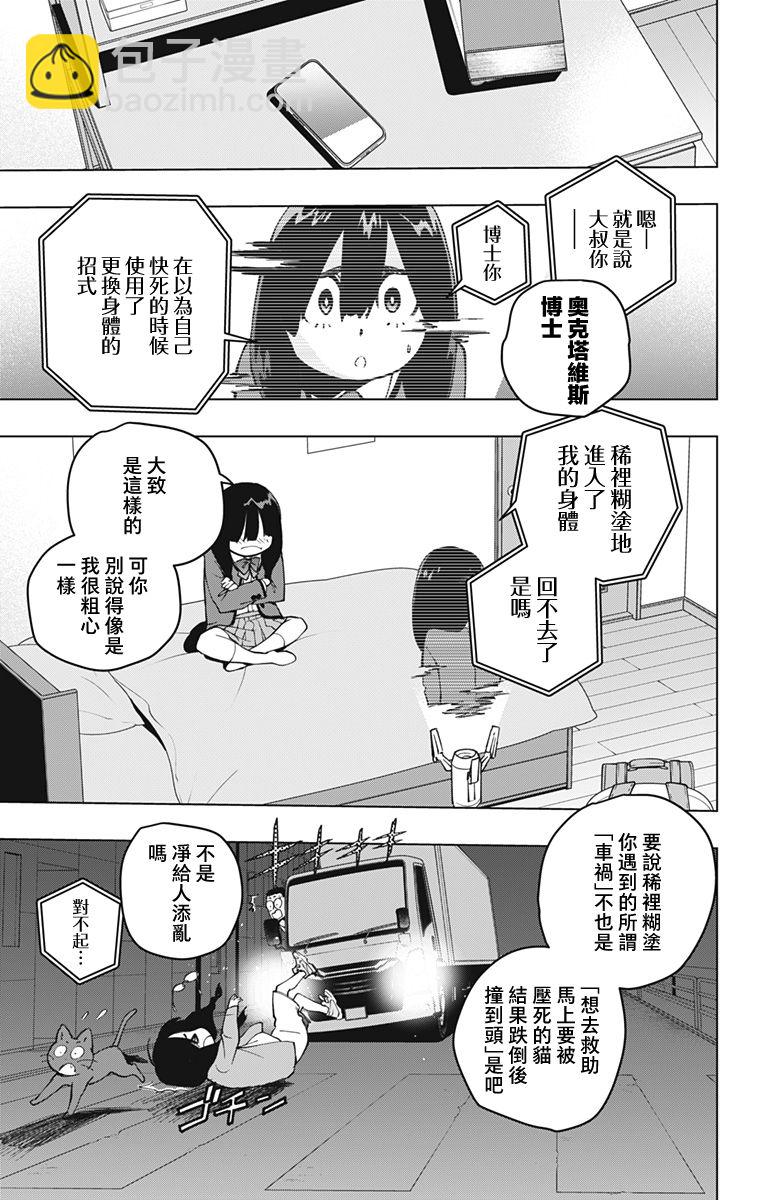 第01话34