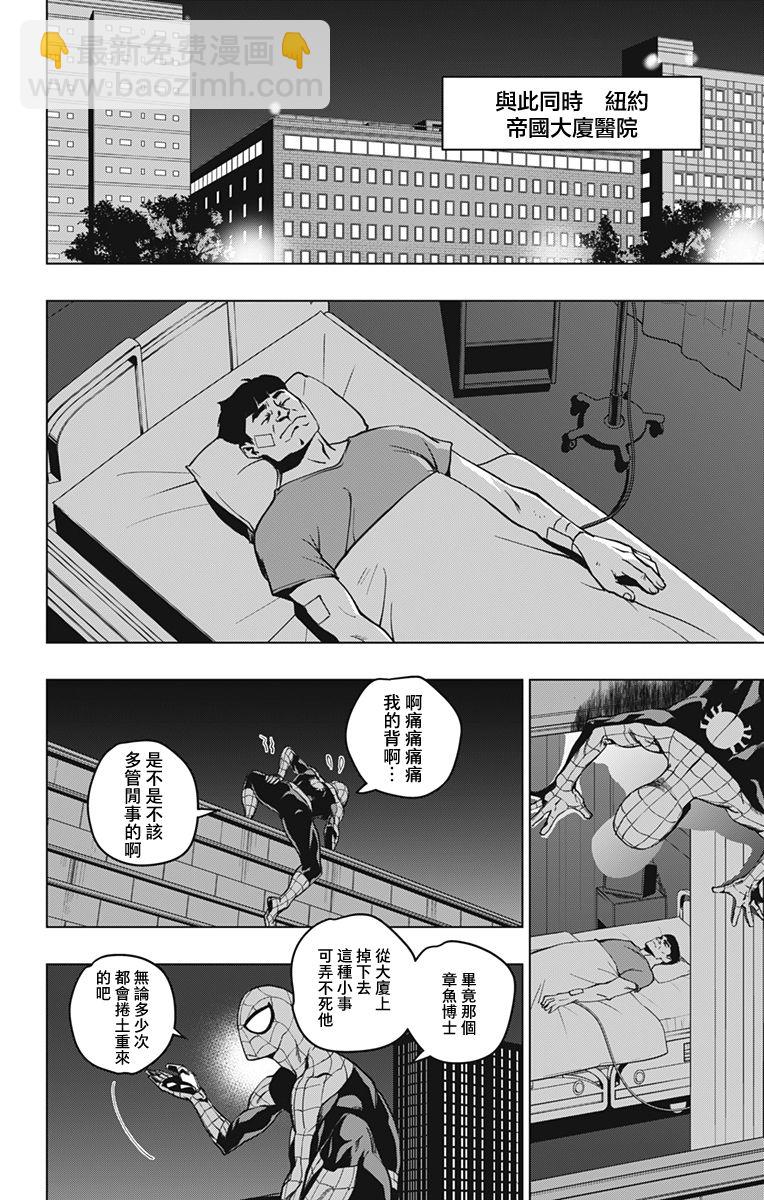第01话37