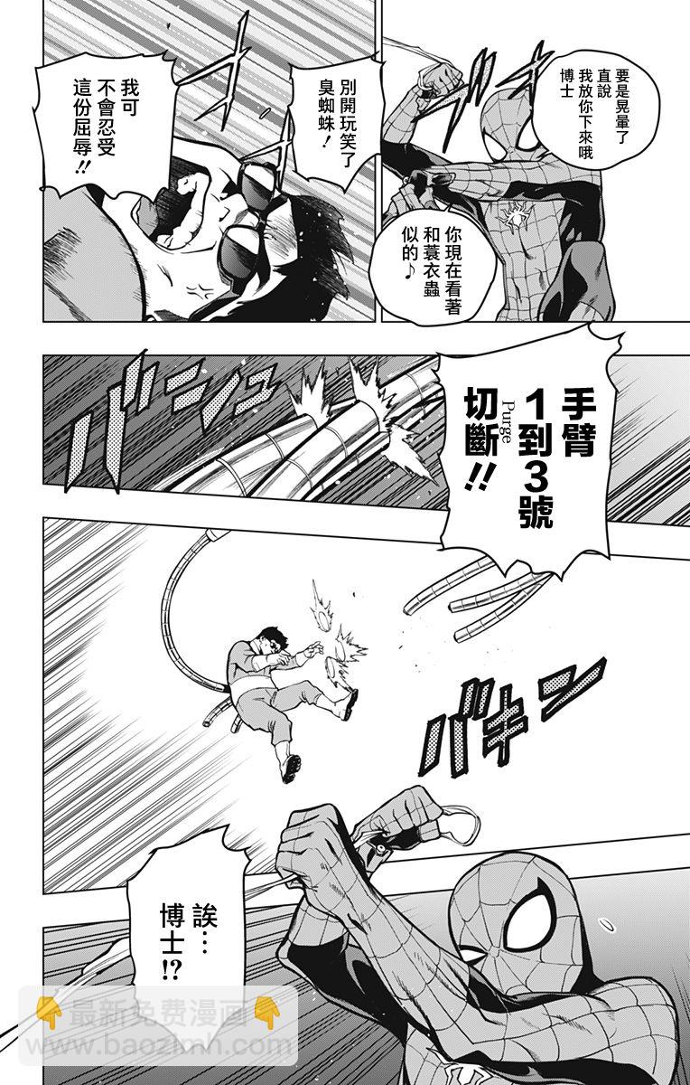 第01话4
