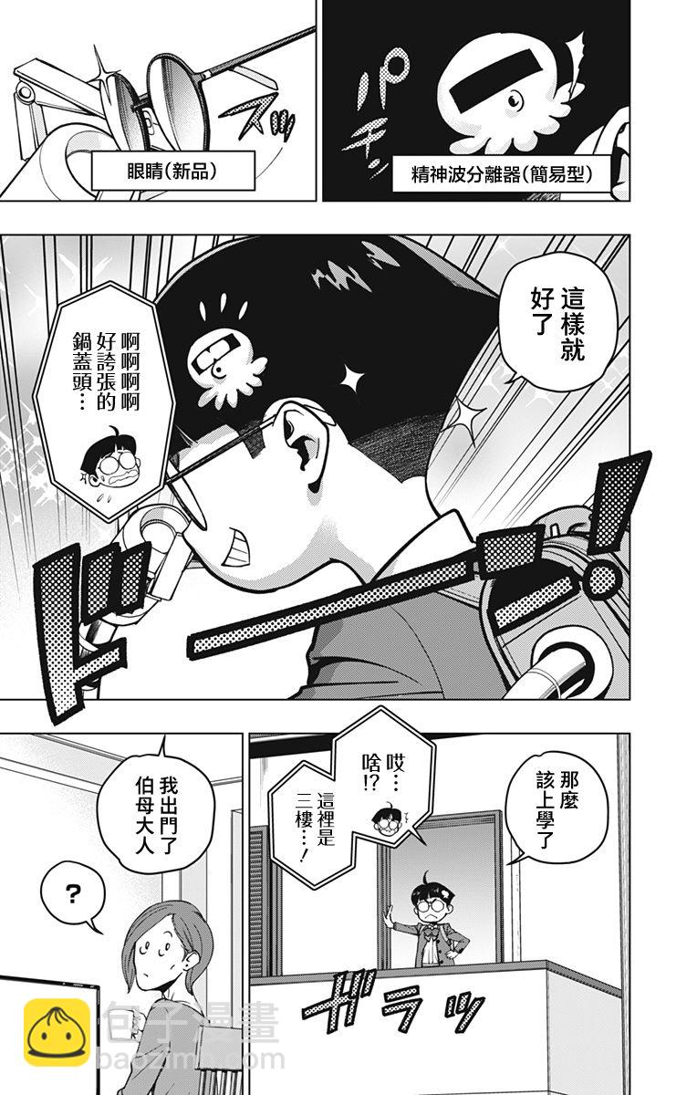 第01话40