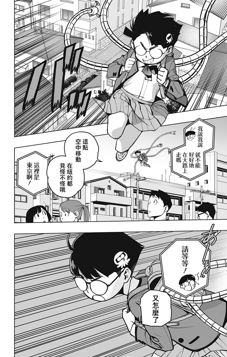 第01话41