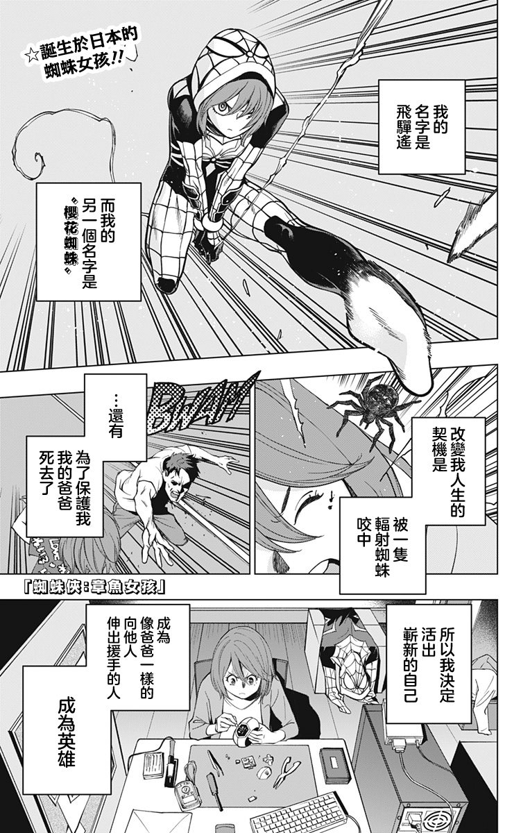 第03话0