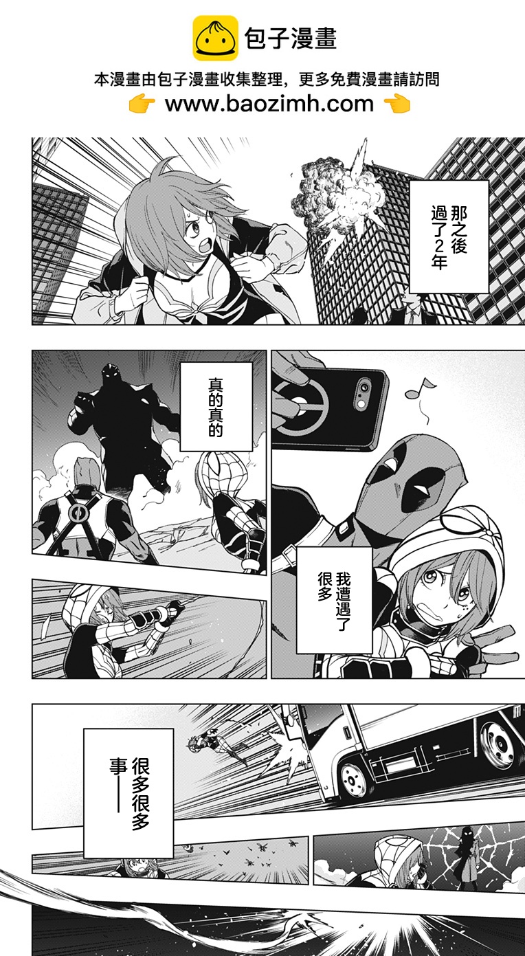 第03话1
